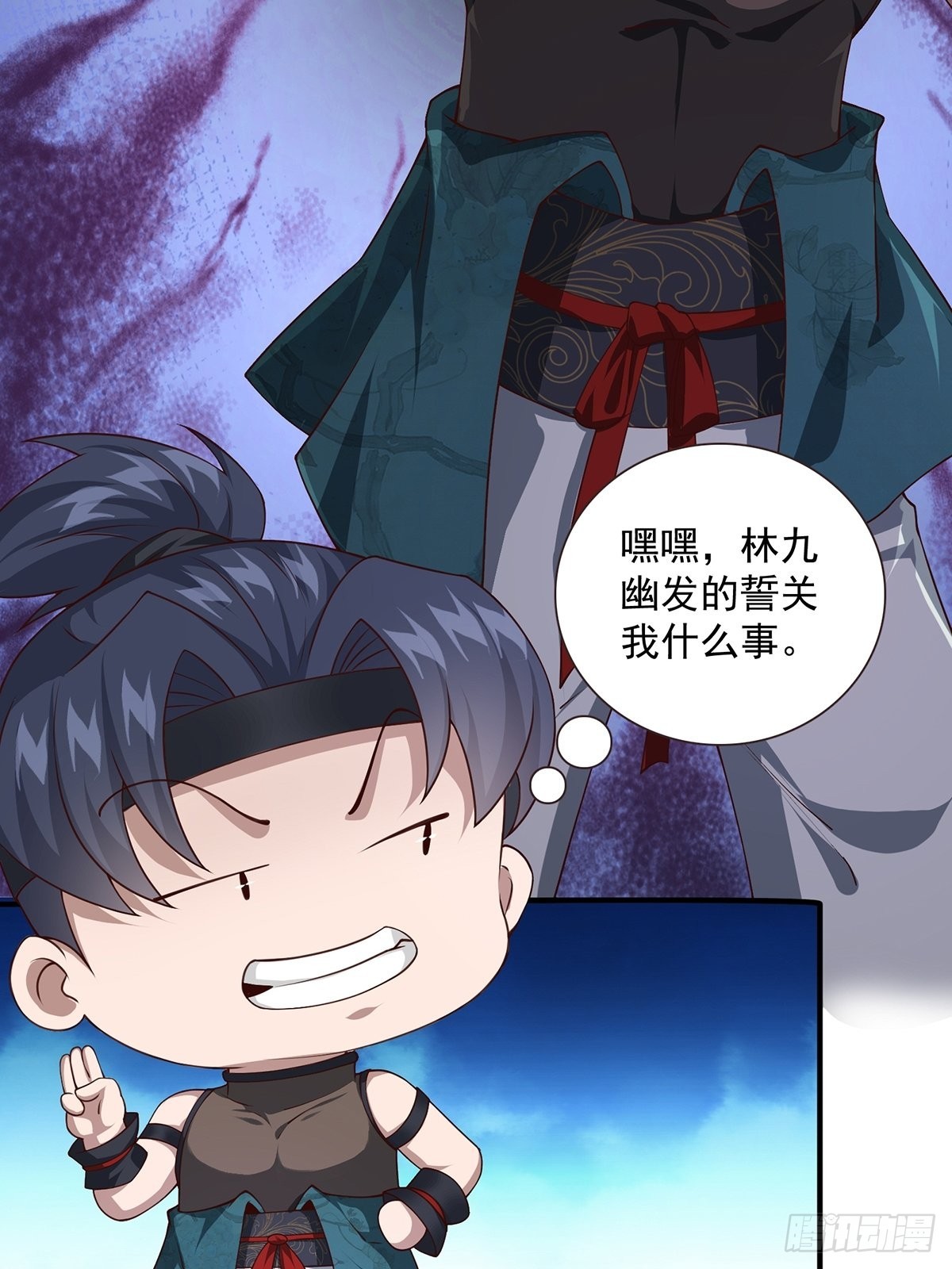 第21话-啊这！42
