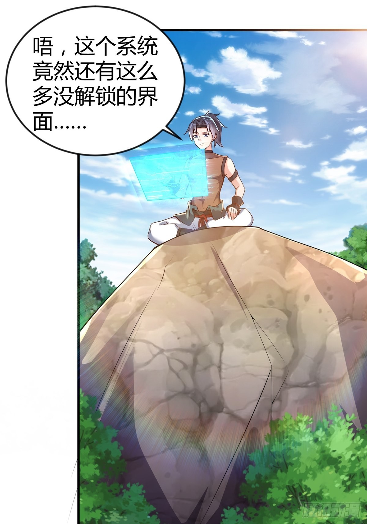 第14话2