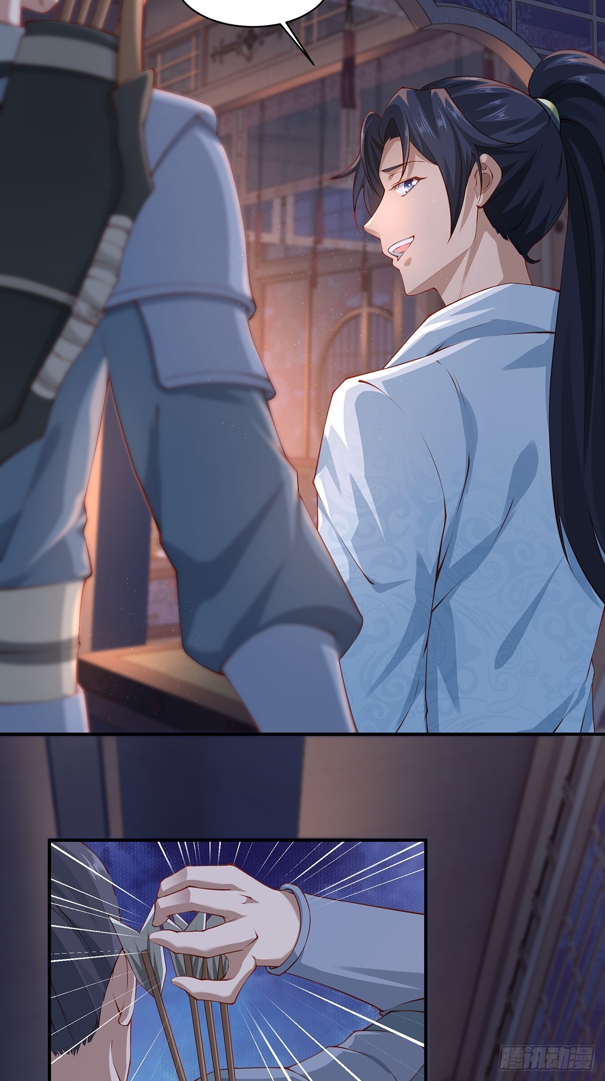 第47话-嘴炮二人组22
