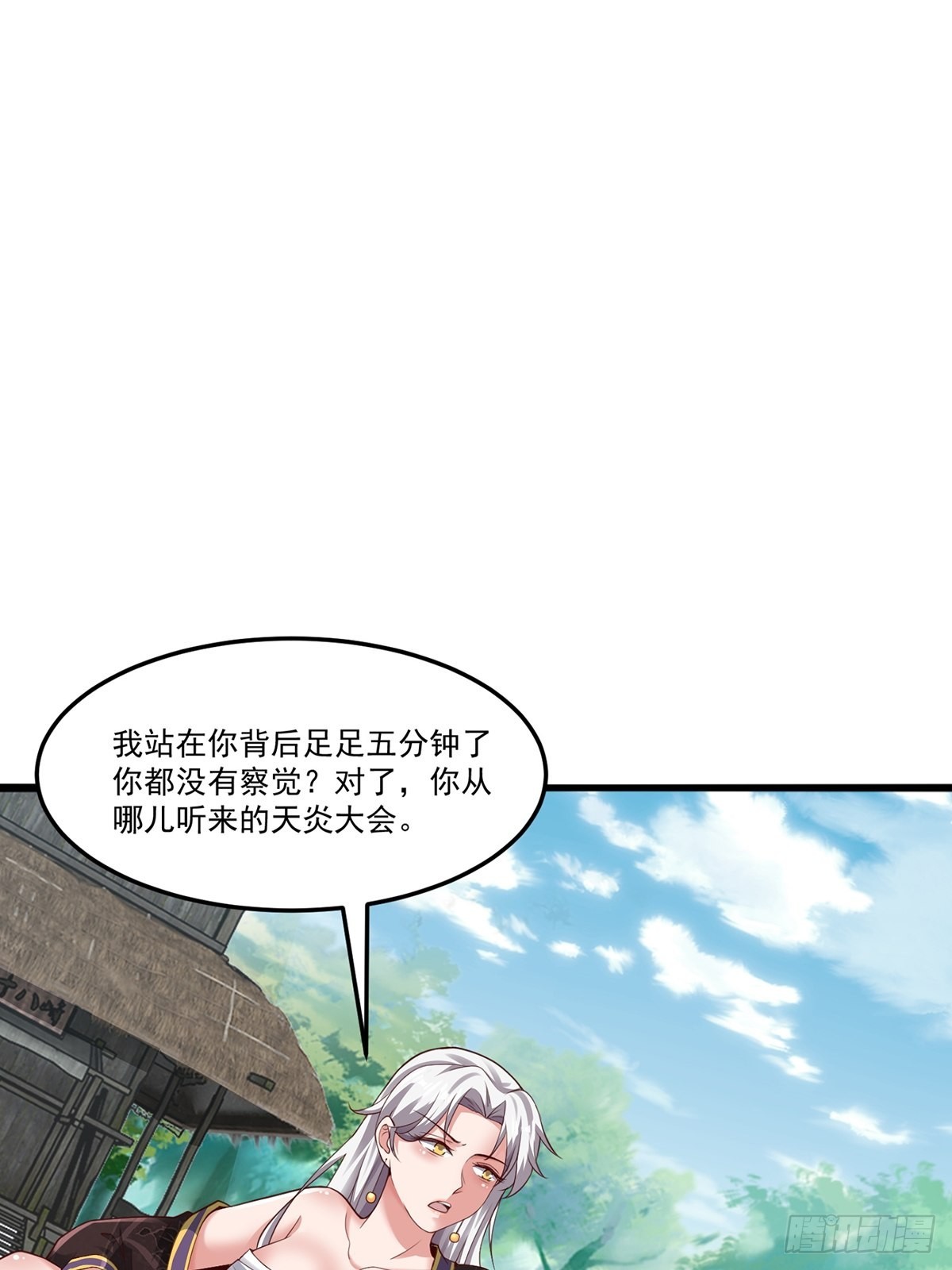 第7话10