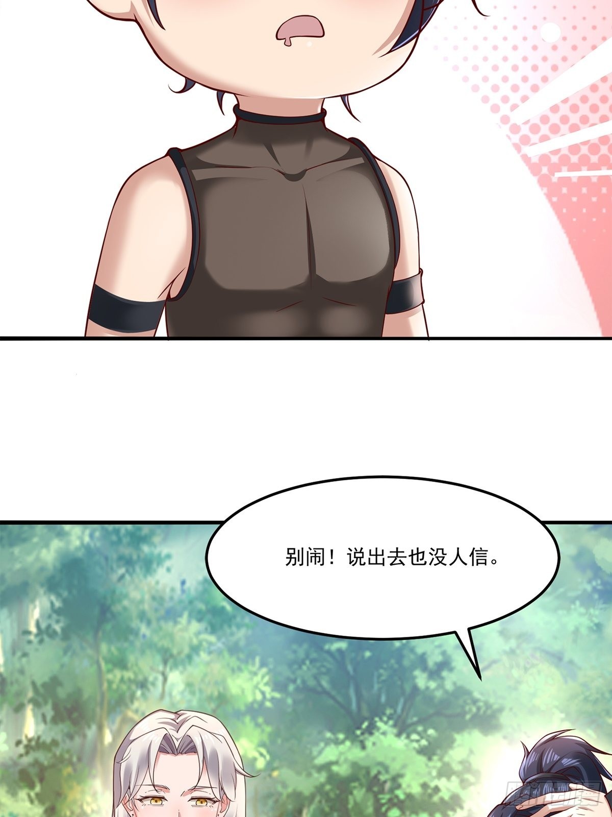 第7话28