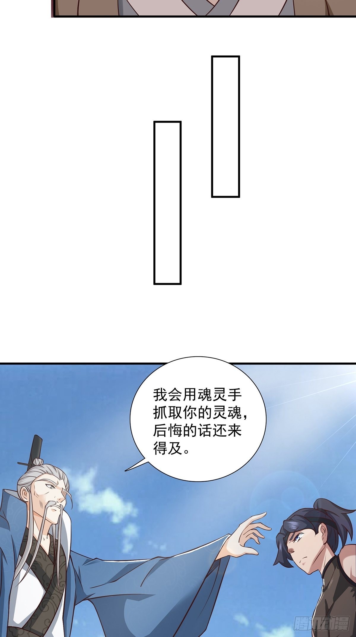 第17话-善恶有报！34