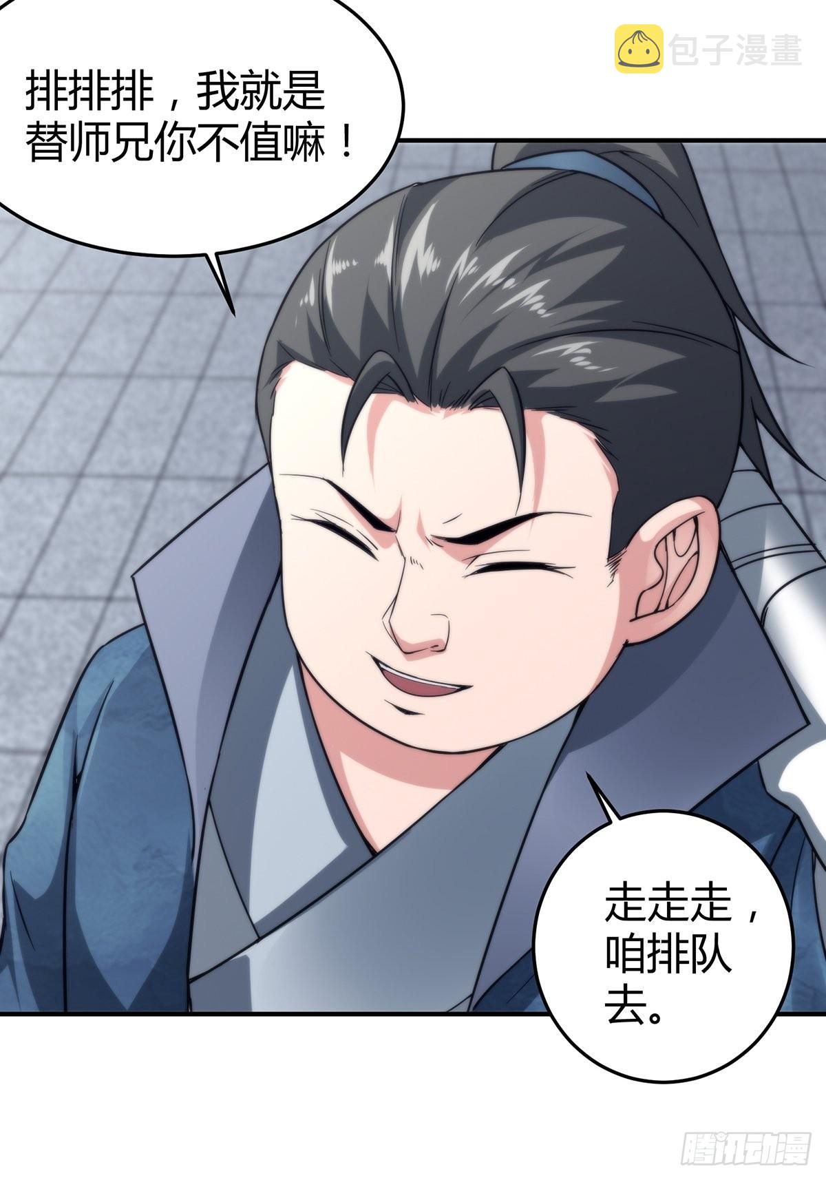 第15话16