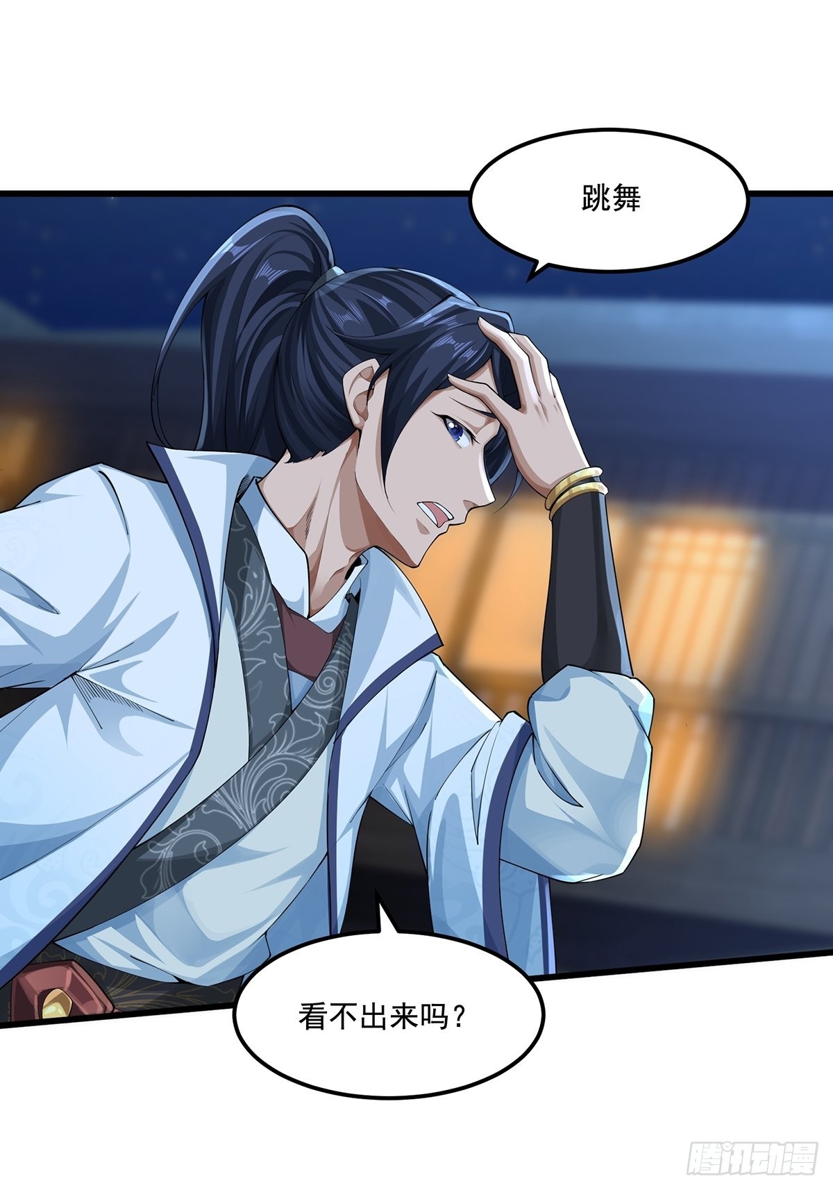 第44话-PK前还得尬舞？22