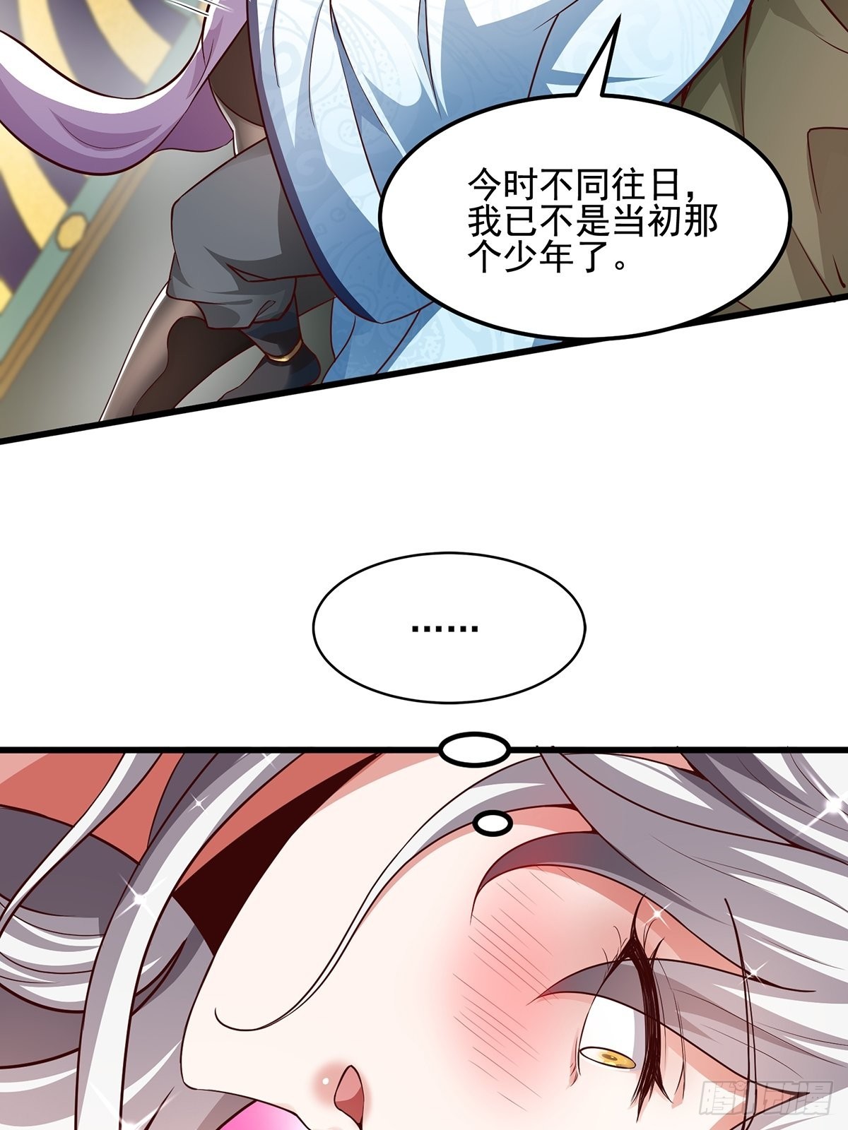 第30话-师父饿了~34
