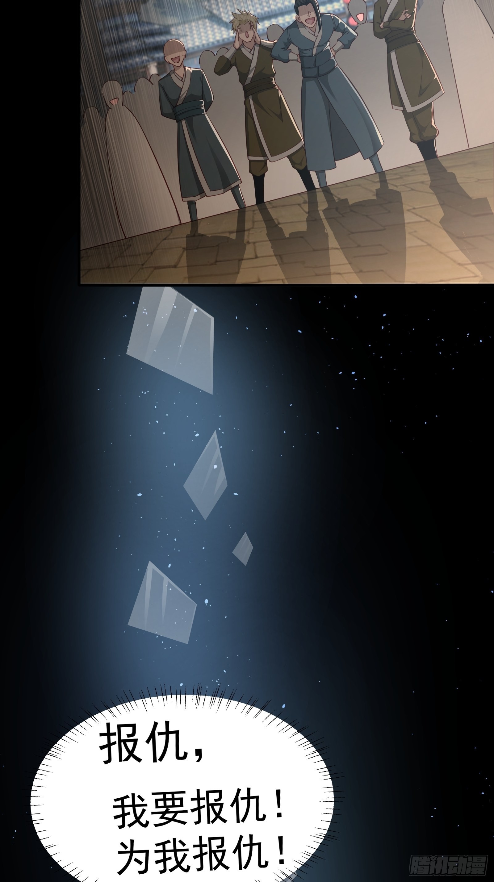 第3话26