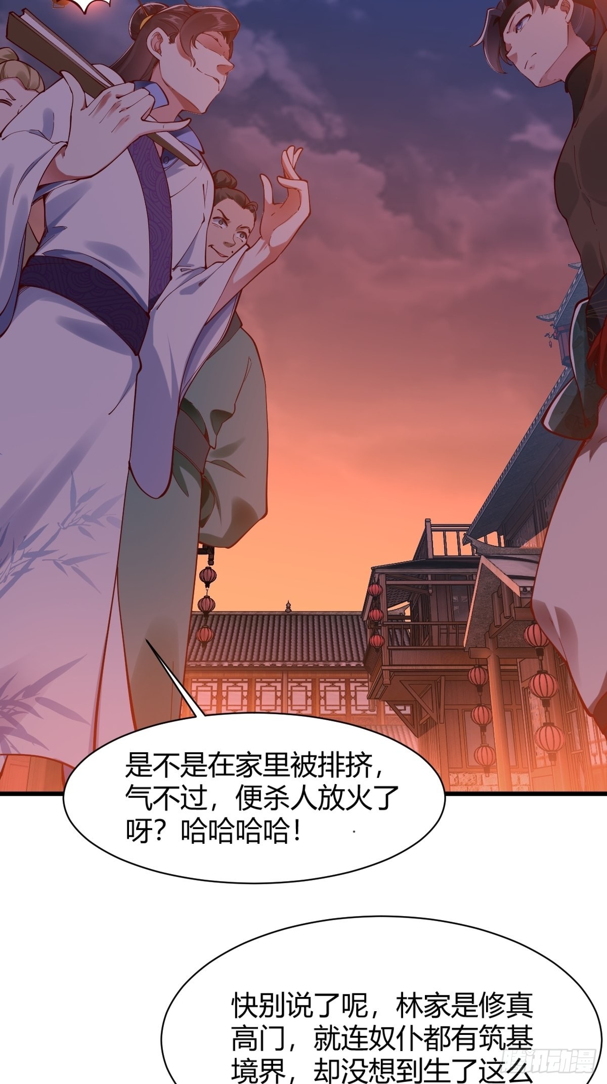 第4话38