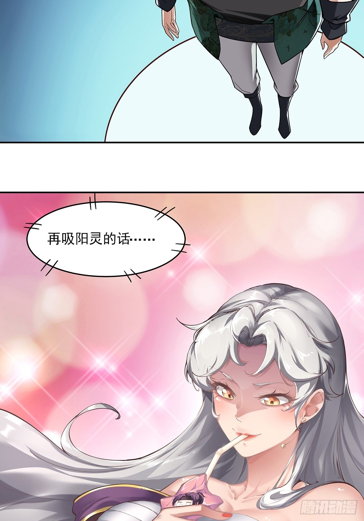 第20话-出乎意料的希望之星！6