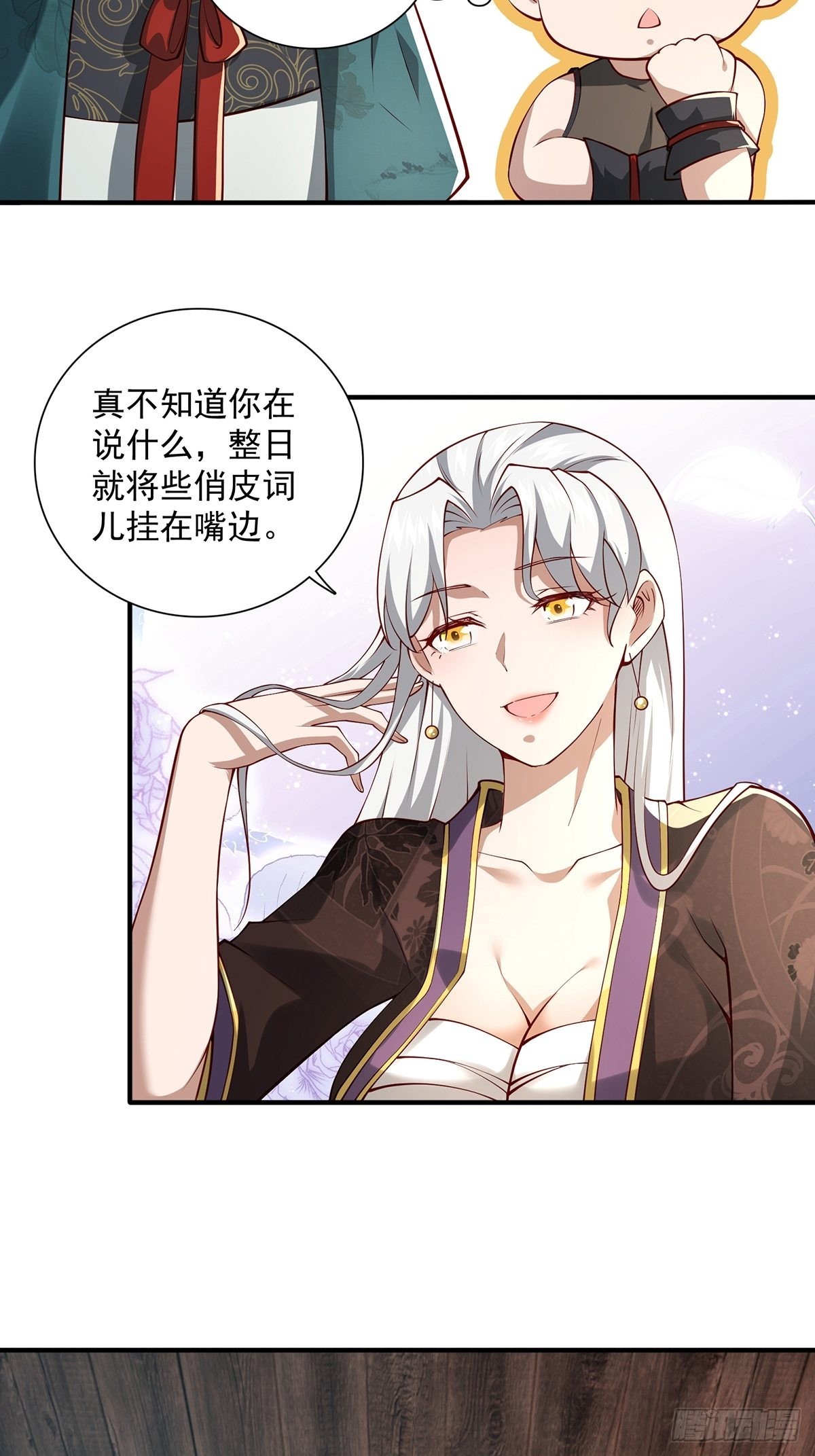 第21话-啊这！47