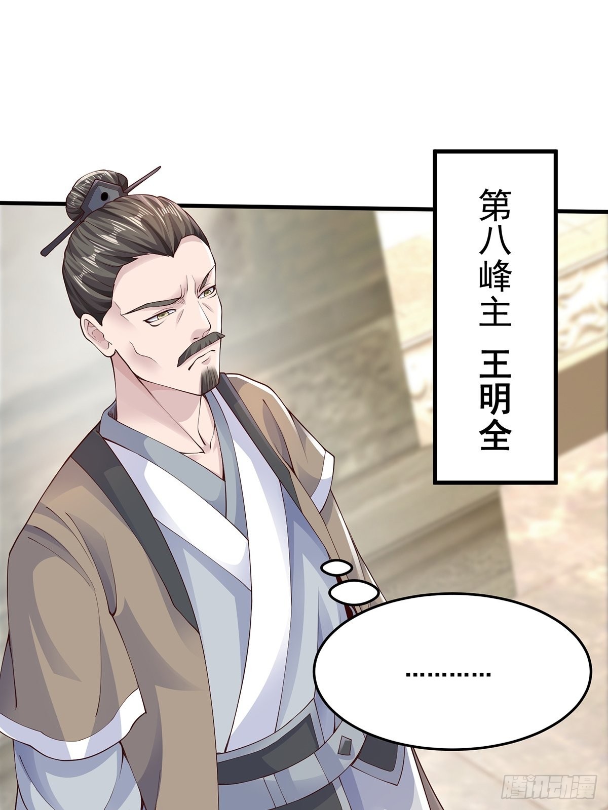 第16话22
