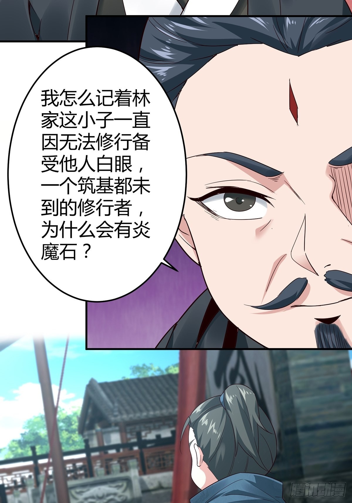 第15话48