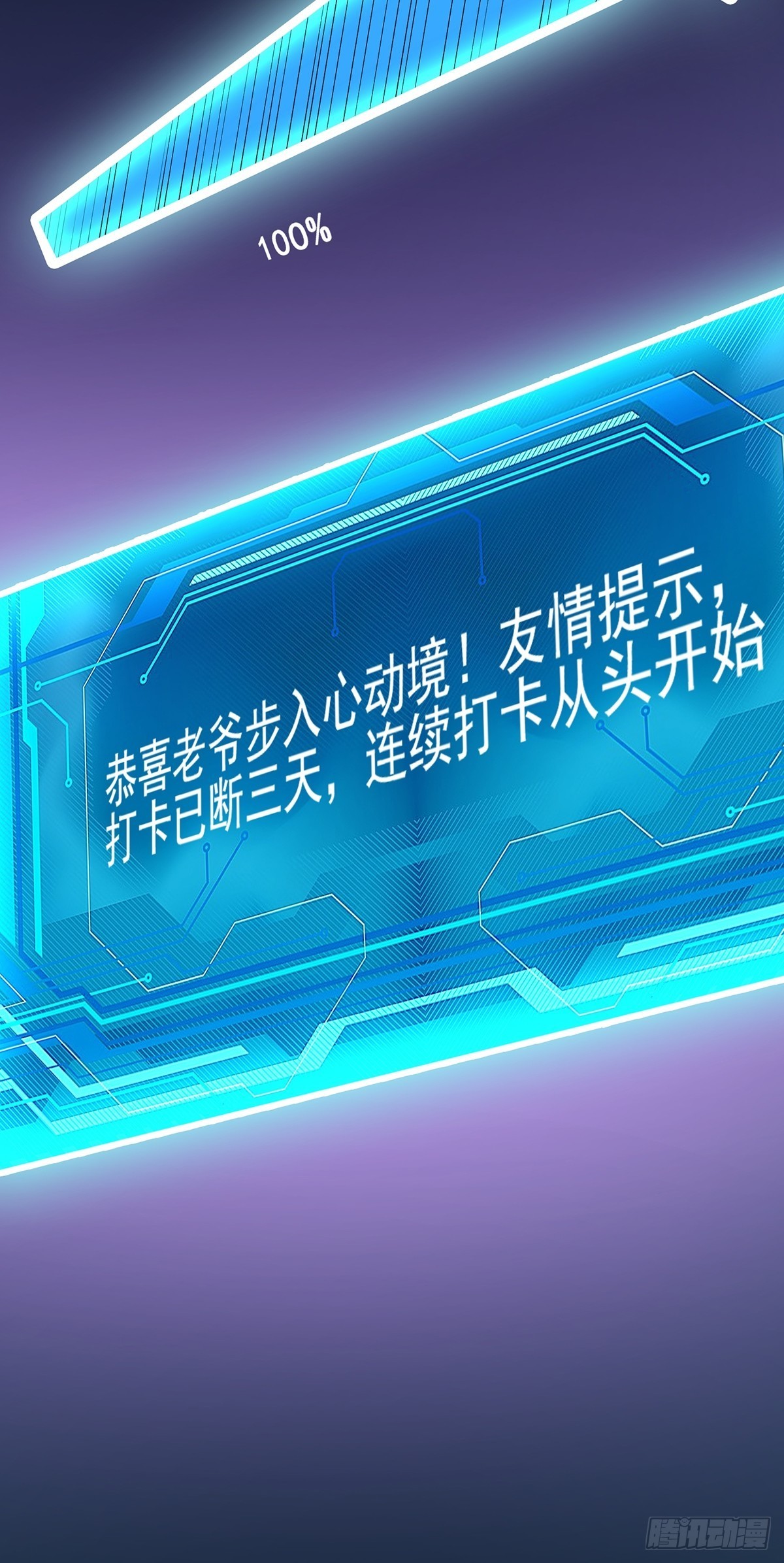 第27话-精壮小伙~42