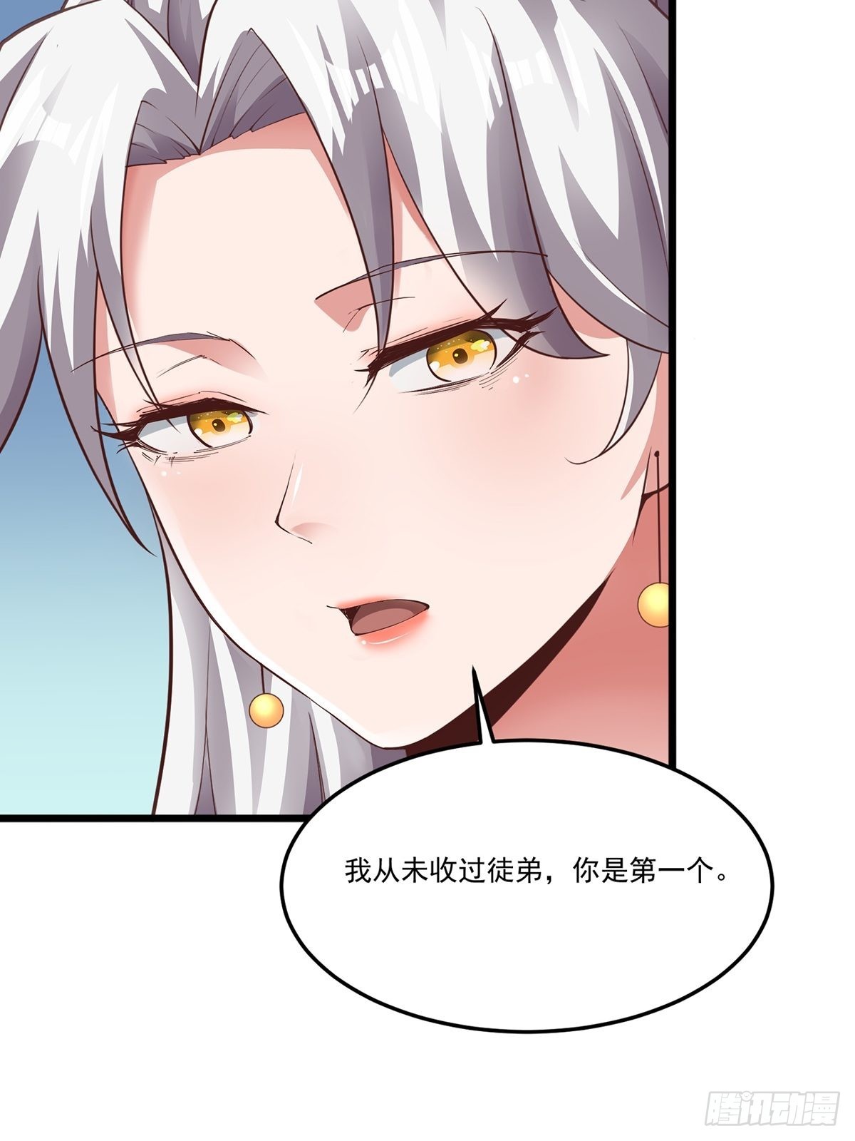 第7话14