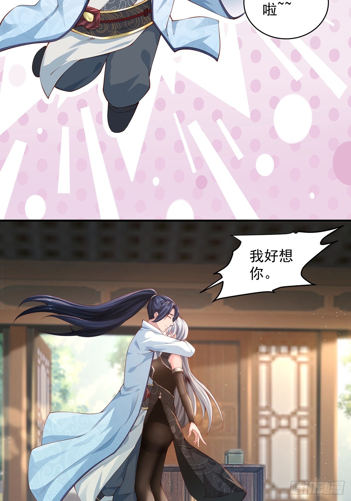 第53话-你学坏了！11