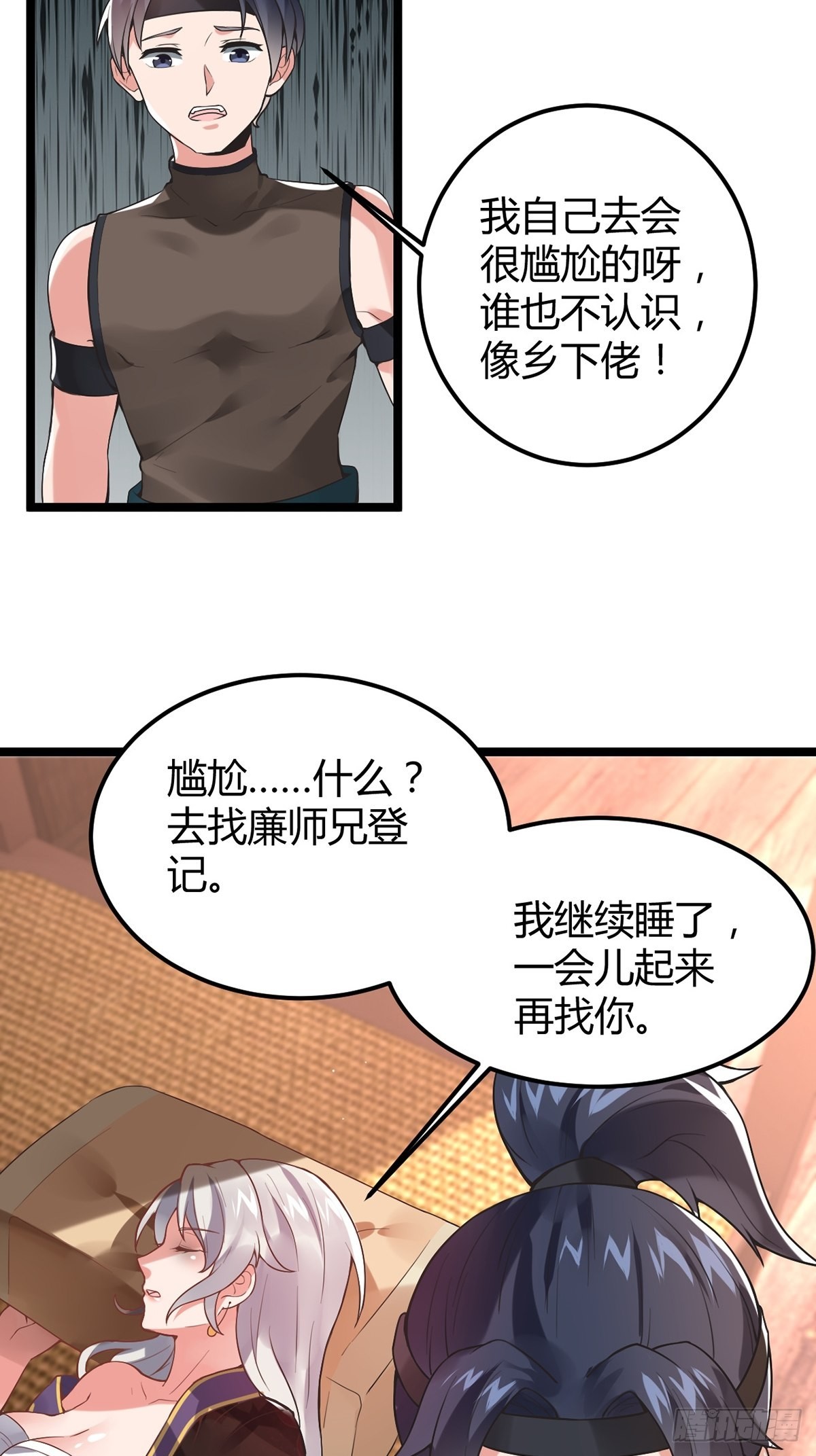 第14话21