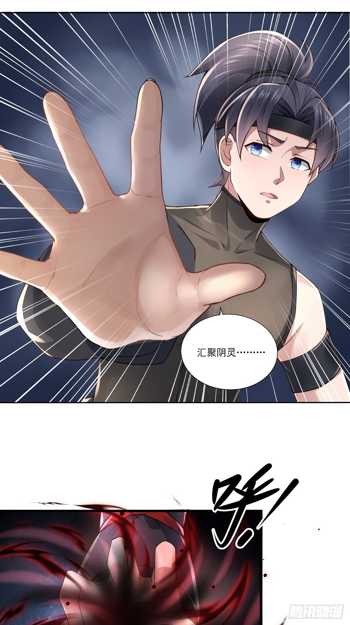 第24话-吸就完了！25