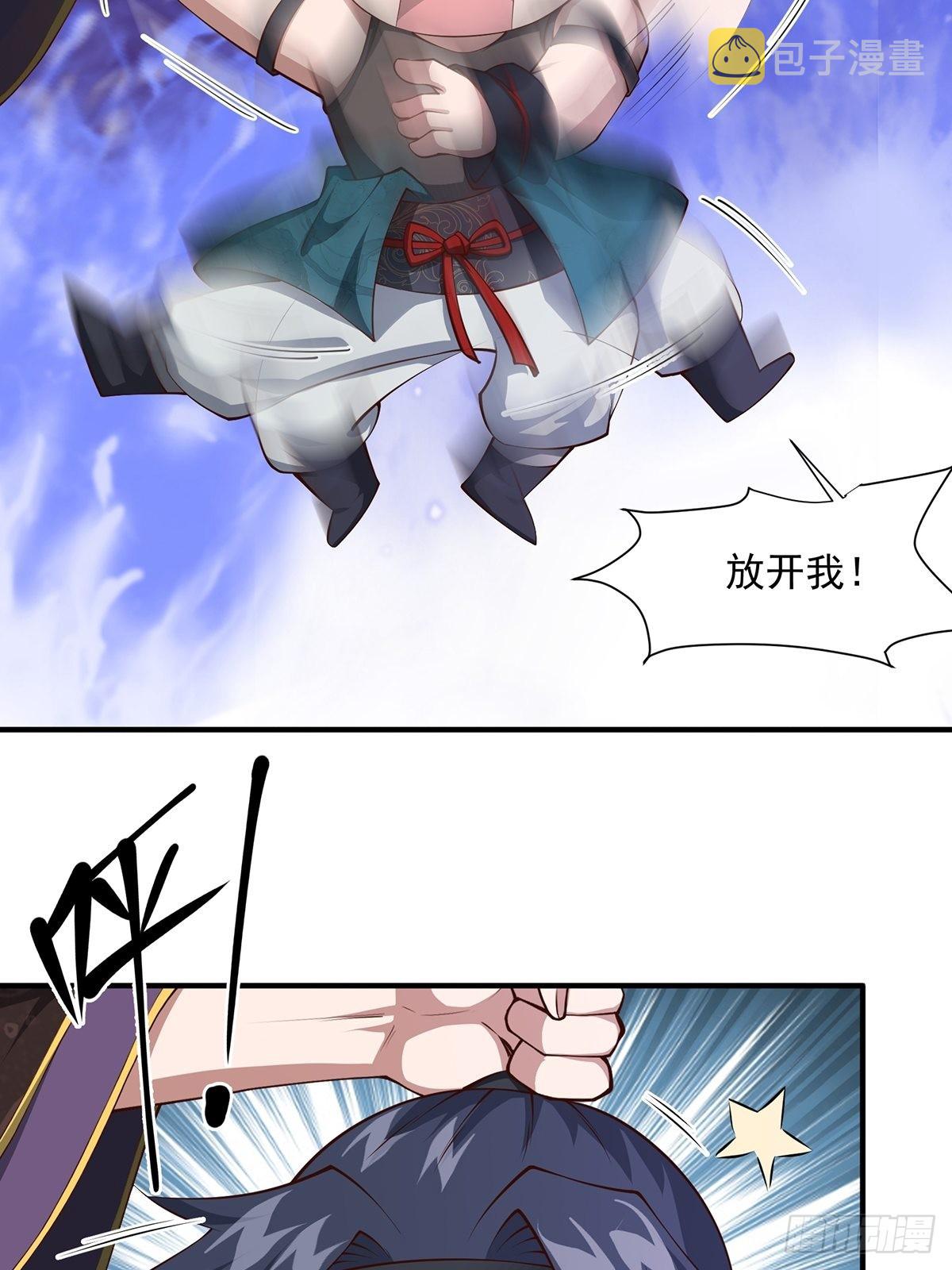 第21话-啊这！3
