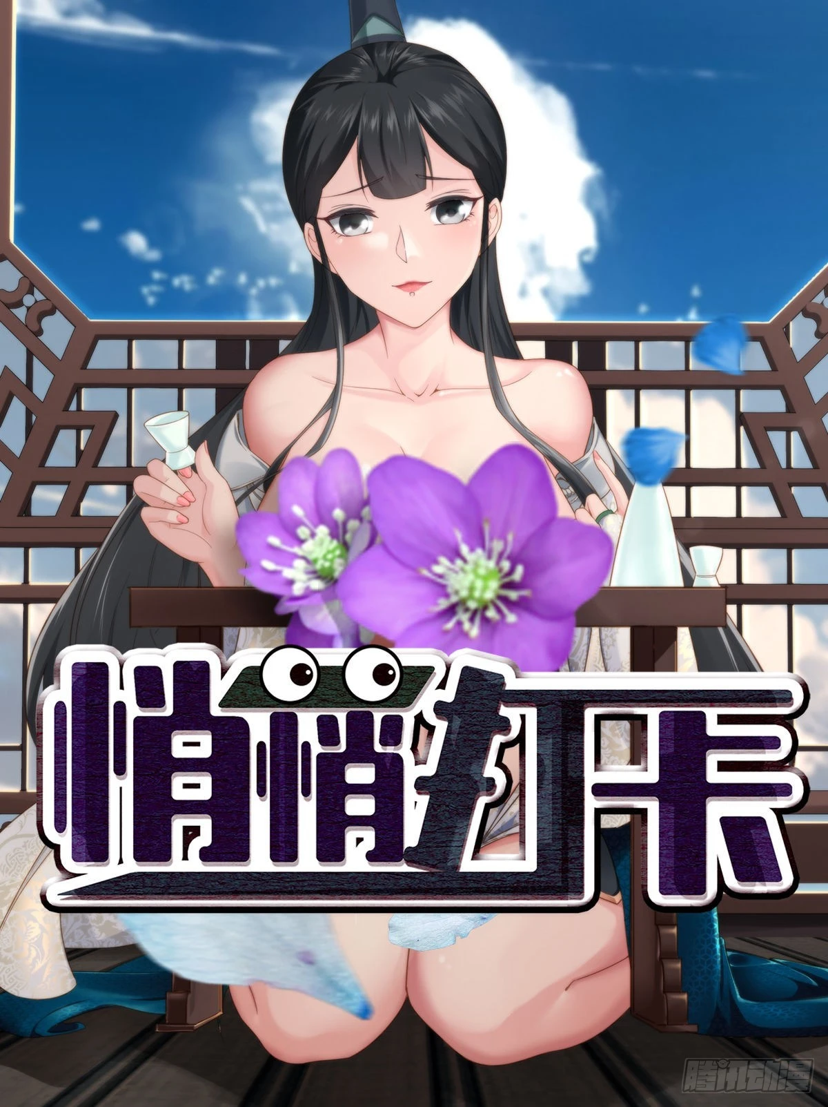 第33话-过去的故事0
