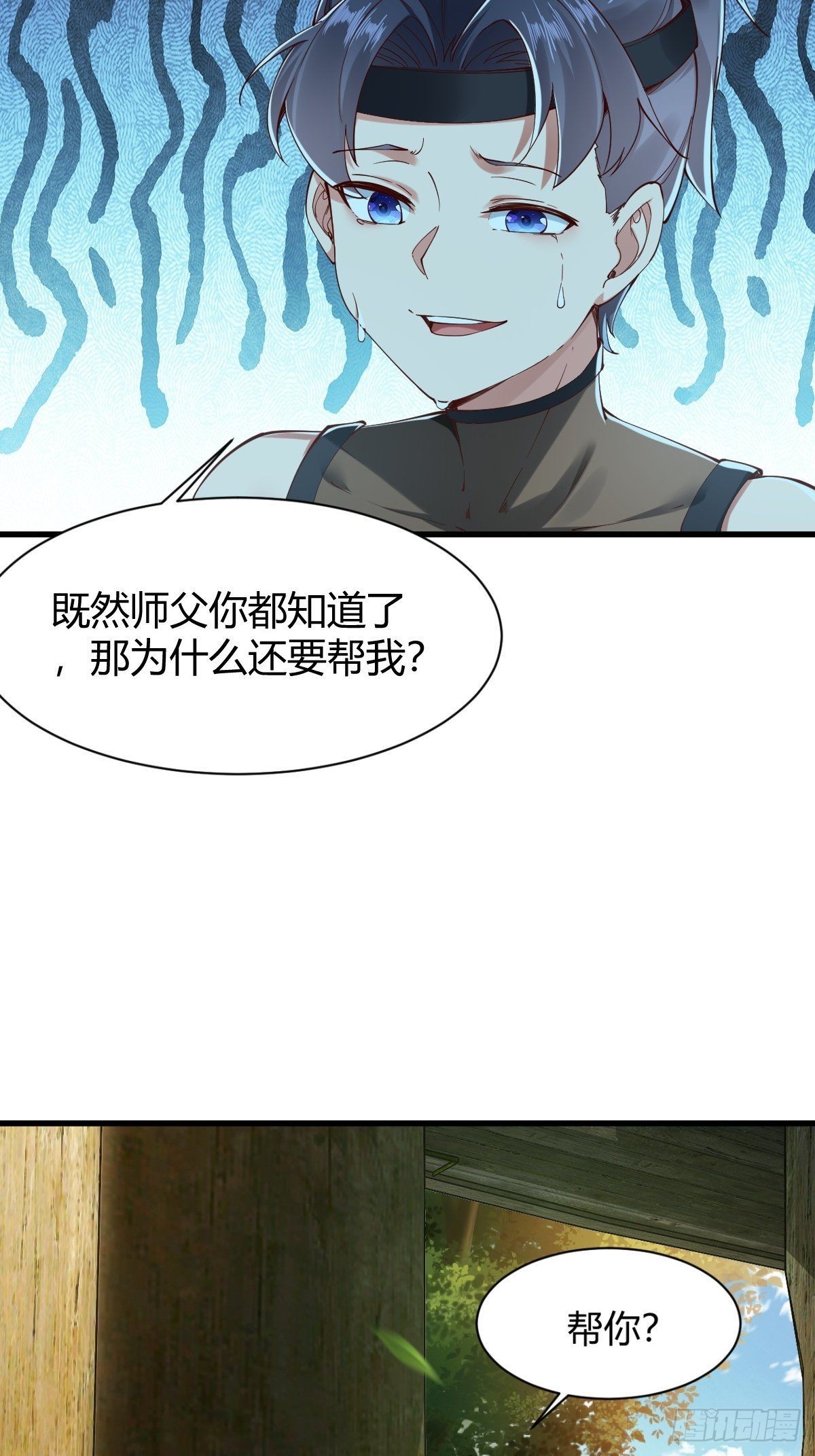 第4话7