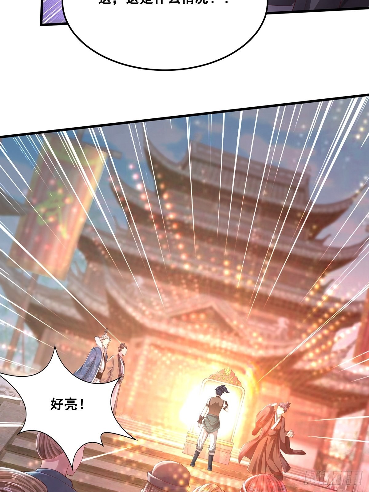 第16话37