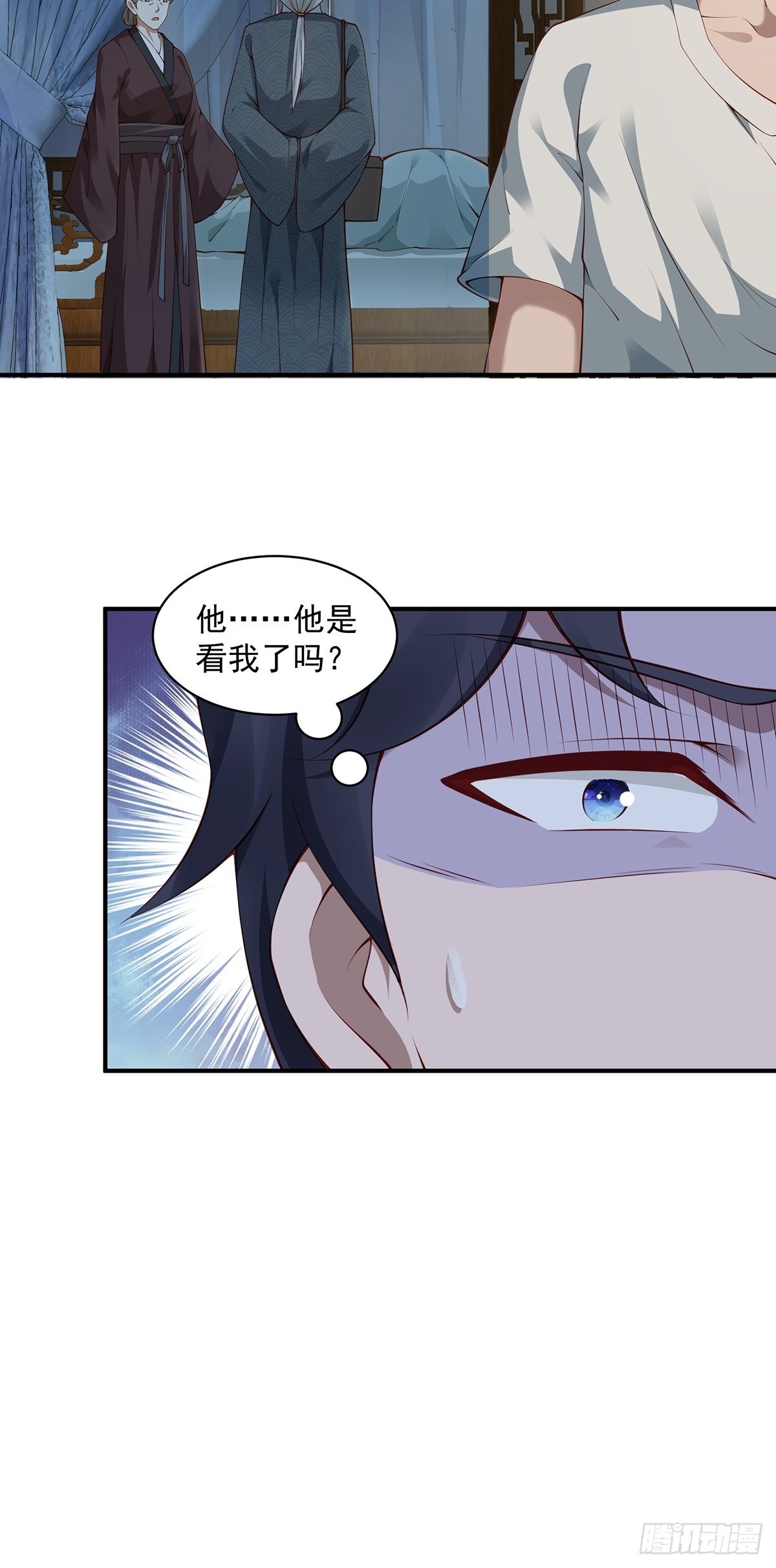 第32话-回到过去66