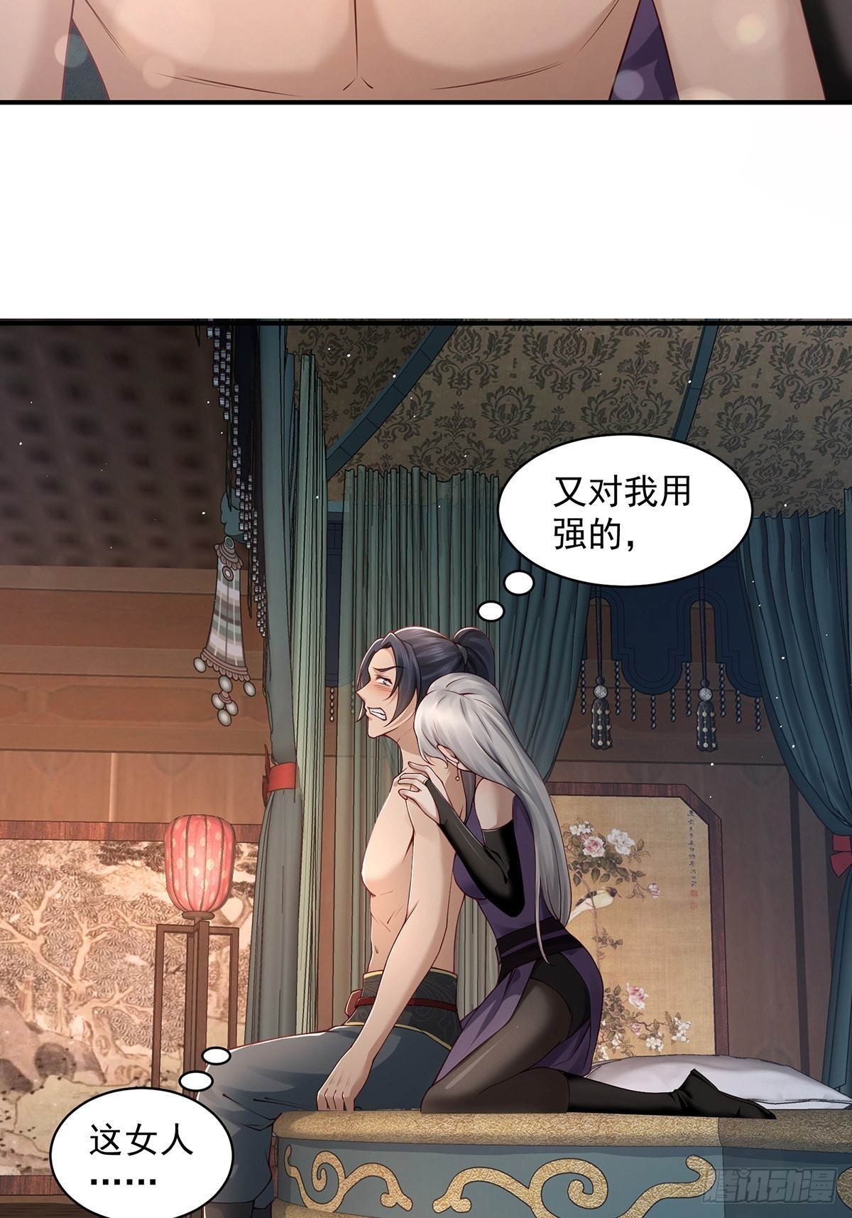第39话-奇怪的谈话16