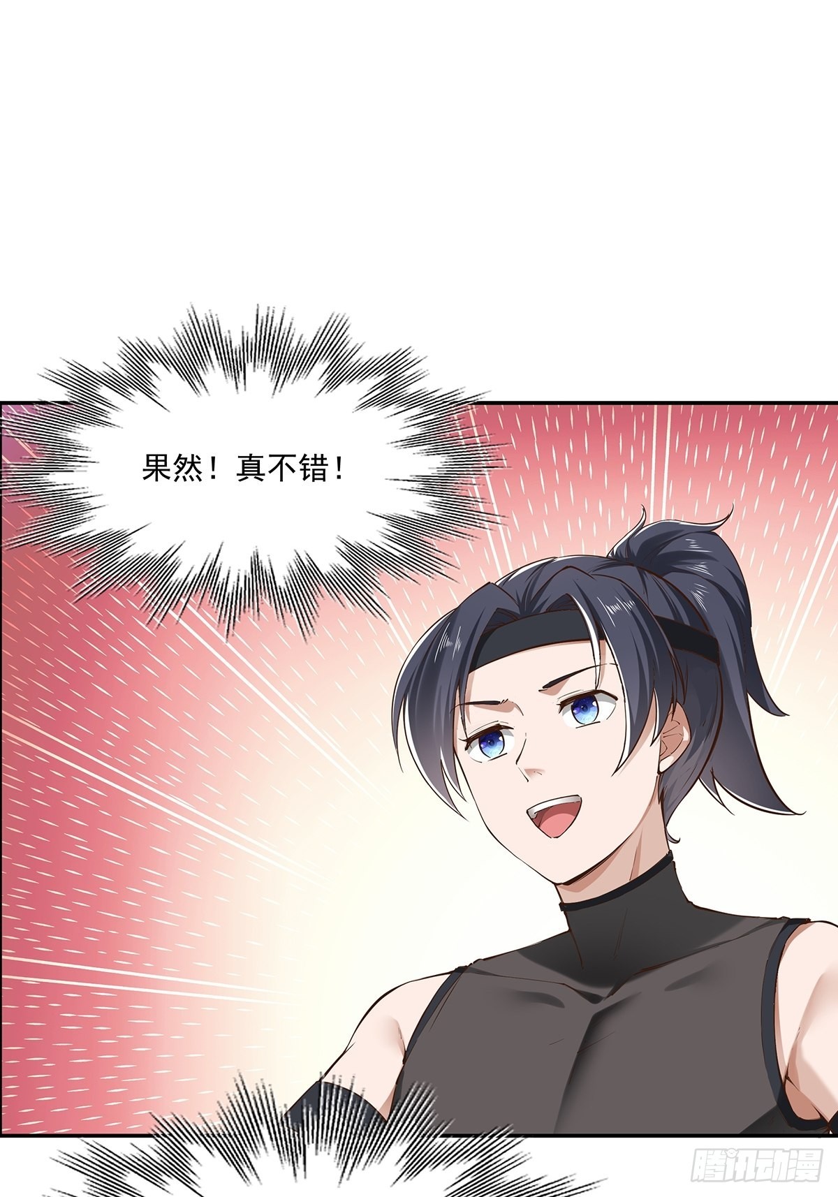 第20话-出乎意料的希望之星！21