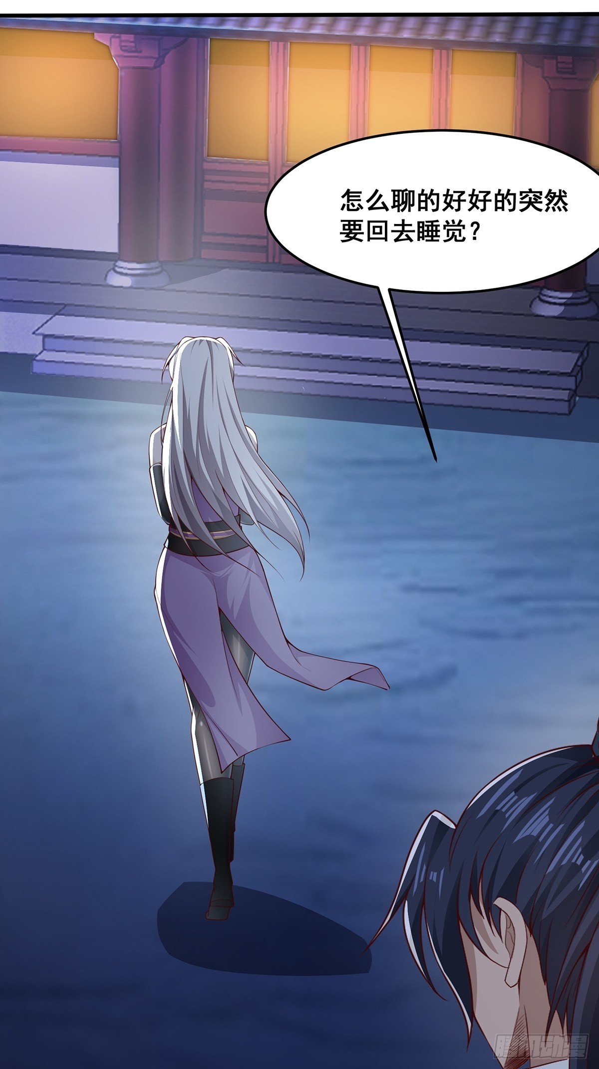 第30话-师父饿了~16