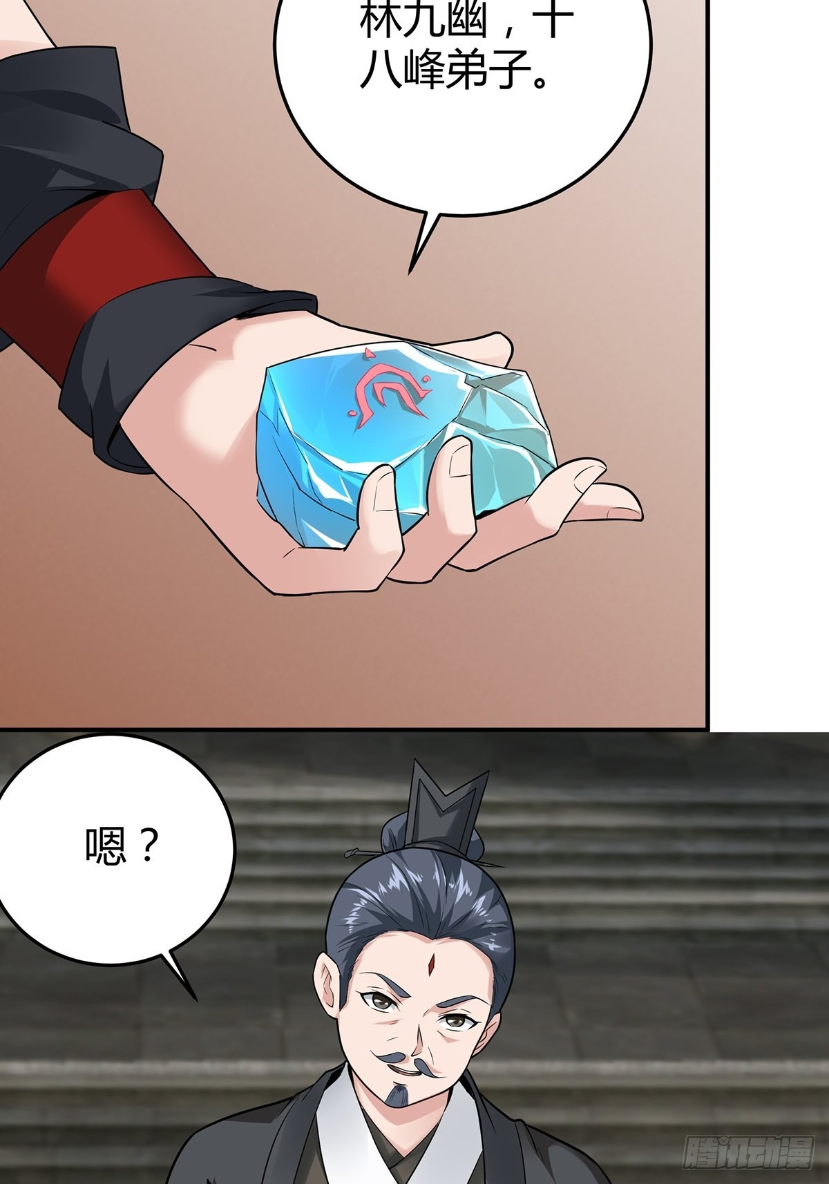 第15话42