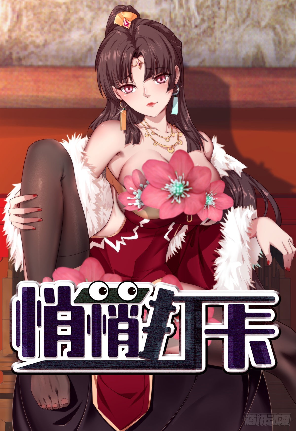 第10话0