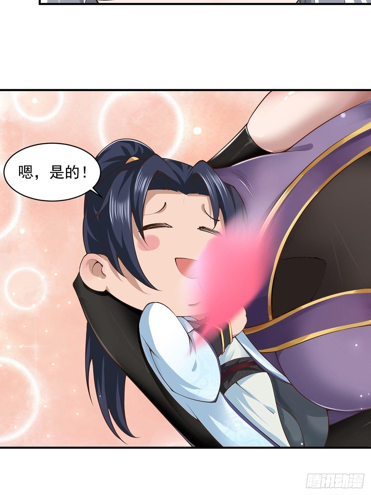 第45话-谁来了？54