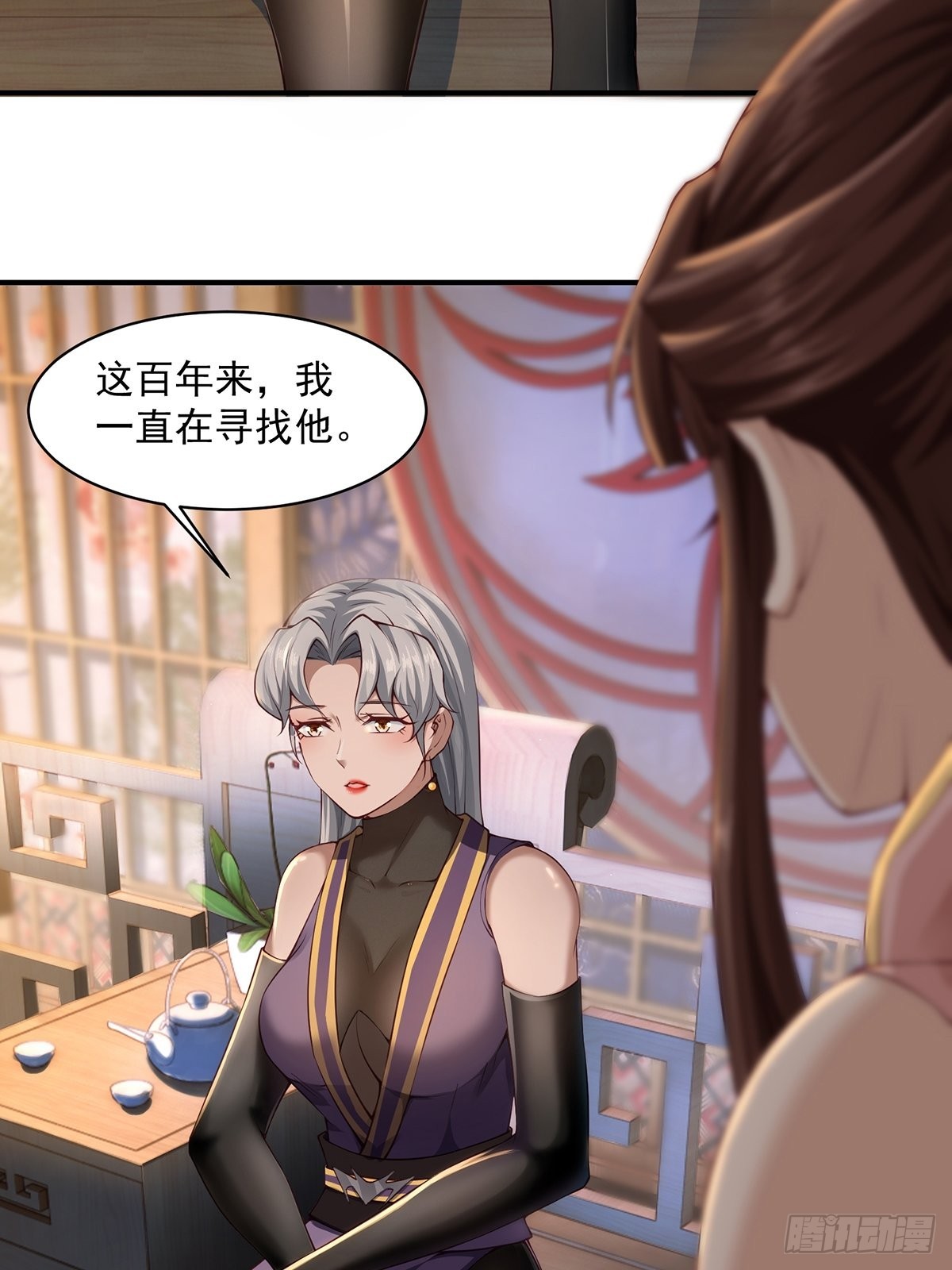 第28话-三公主报恩~45