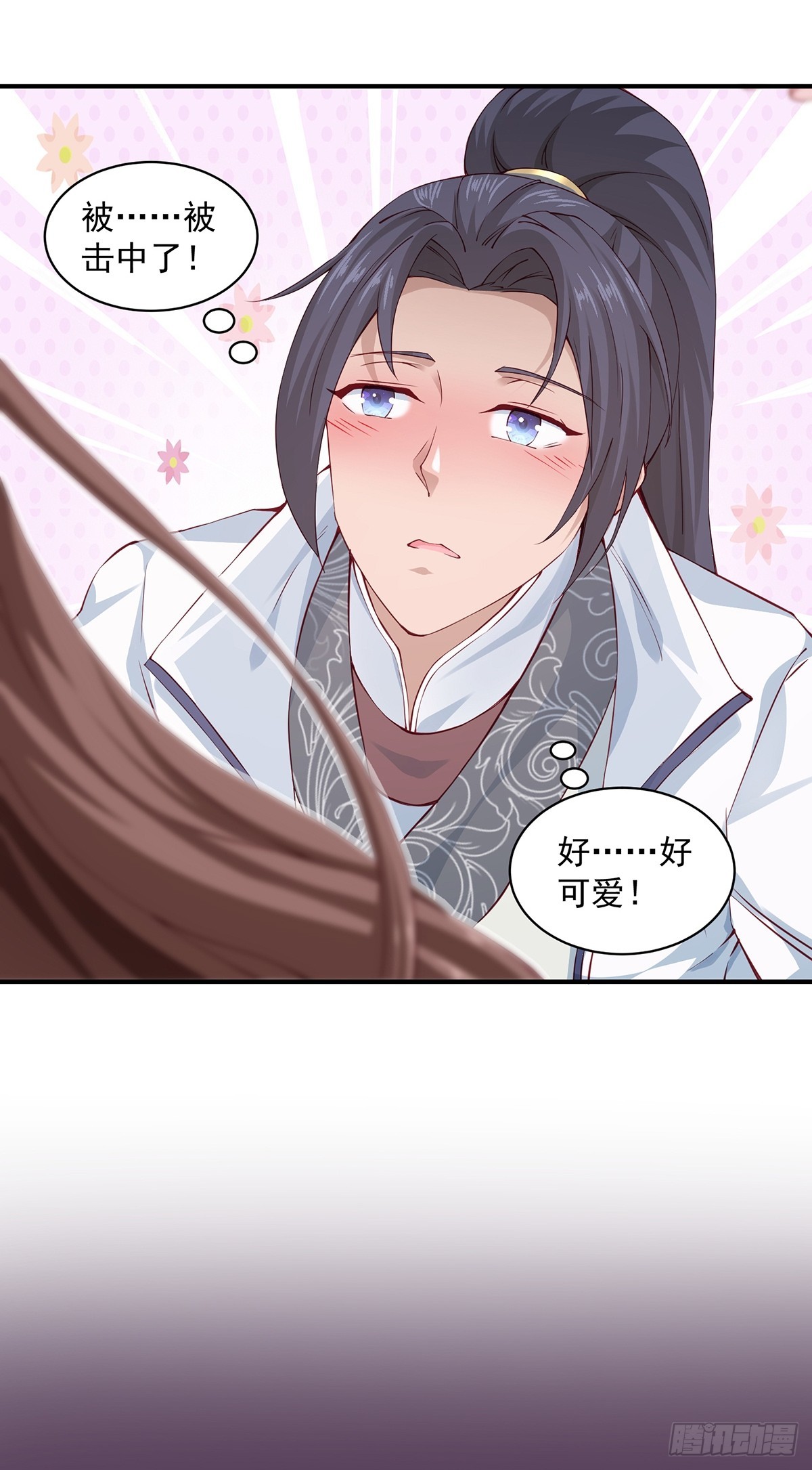 第56话-独处花园30