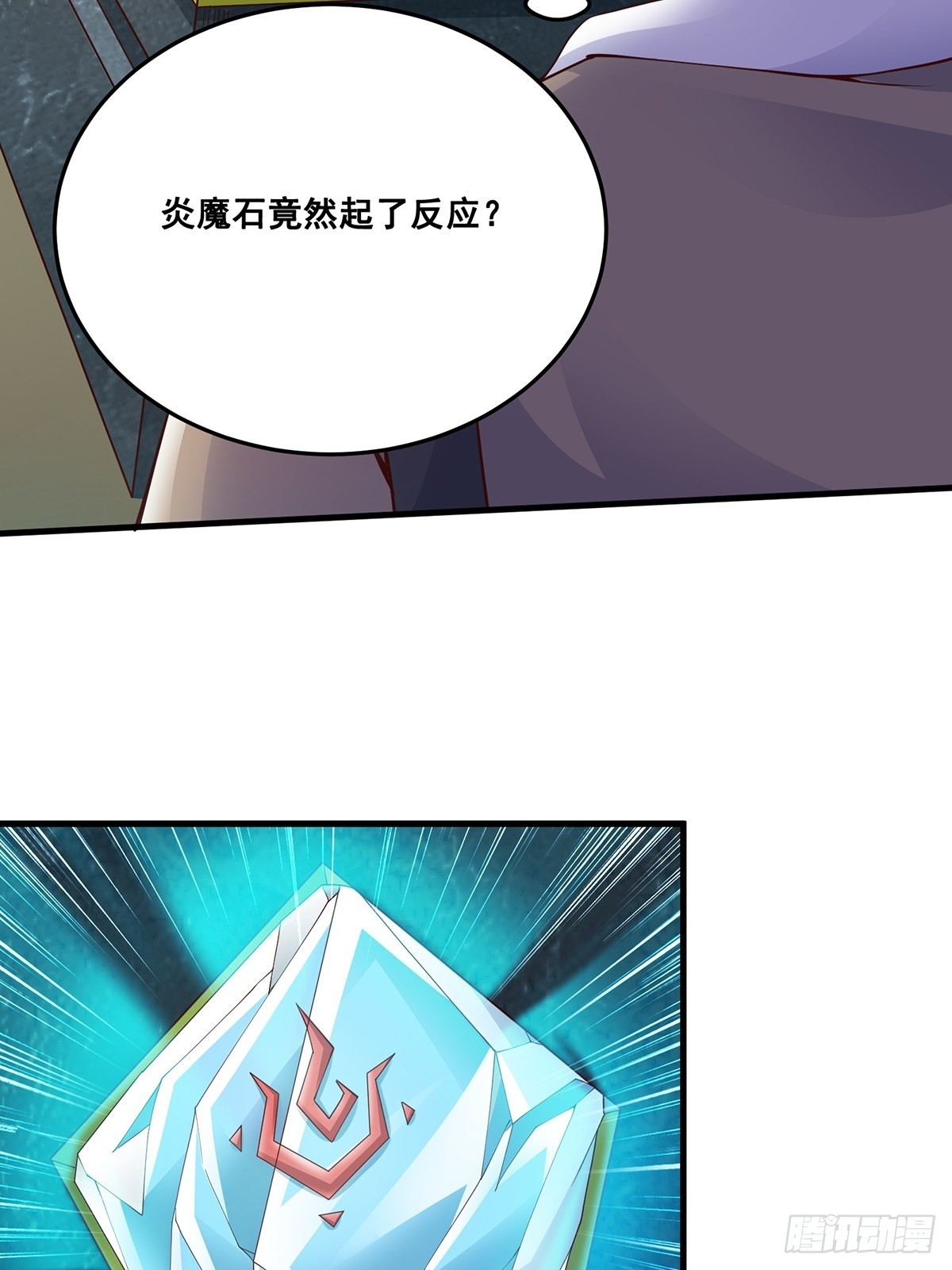 第16话34