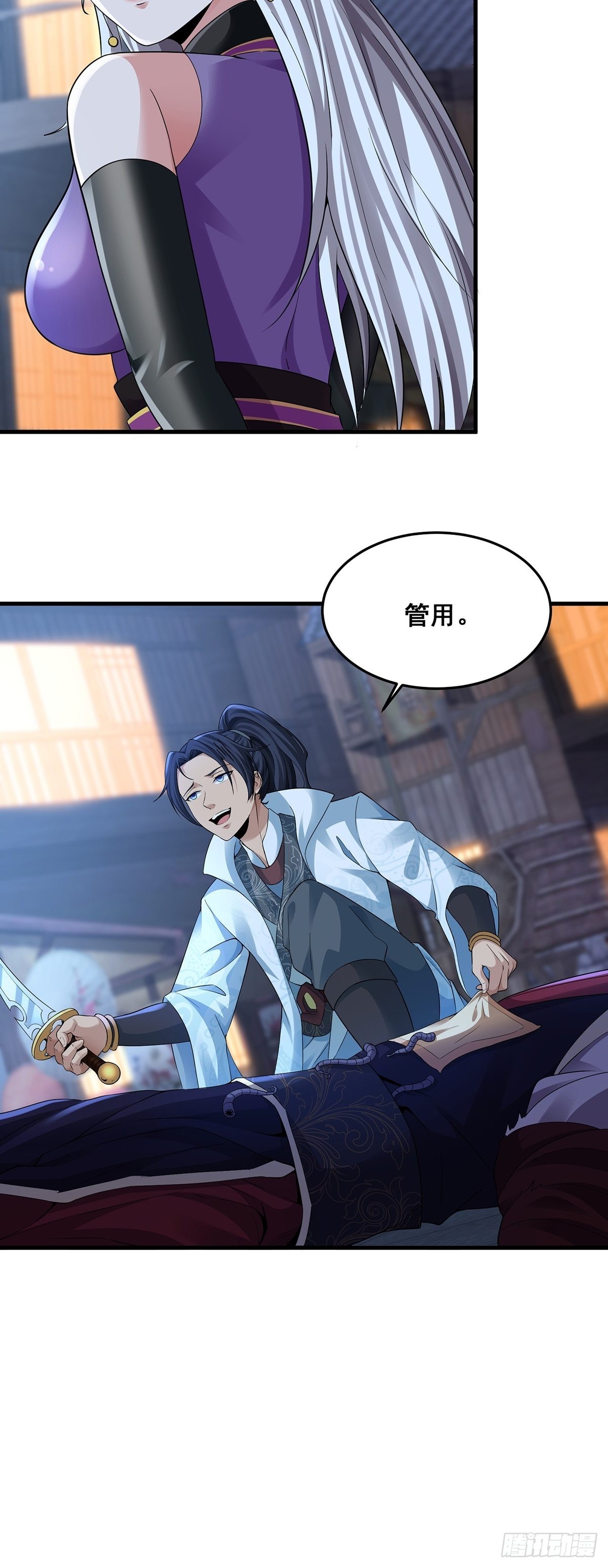 第46话-他的体内竟然有这东西13