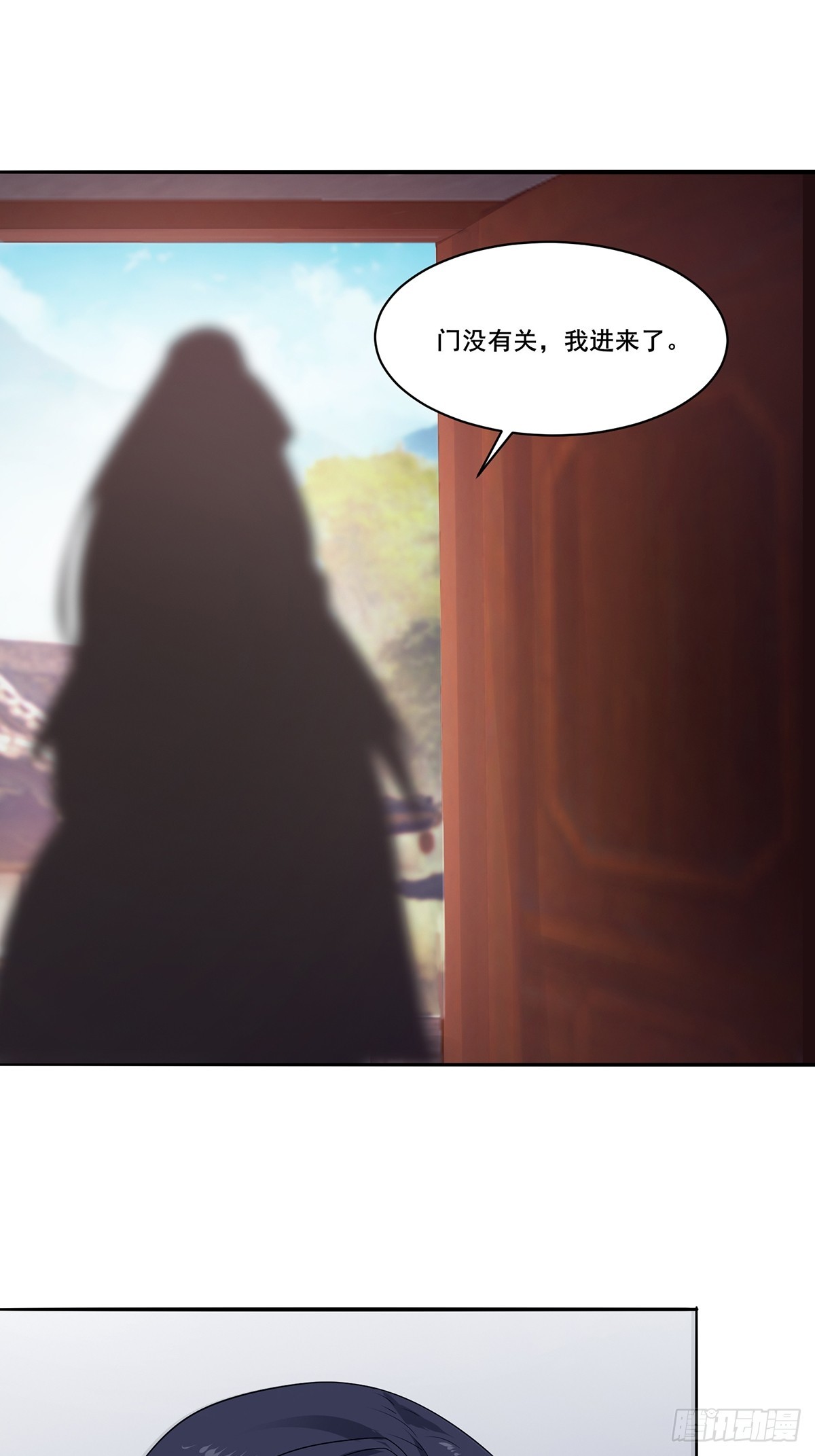 第54话-你这时候敲门？41