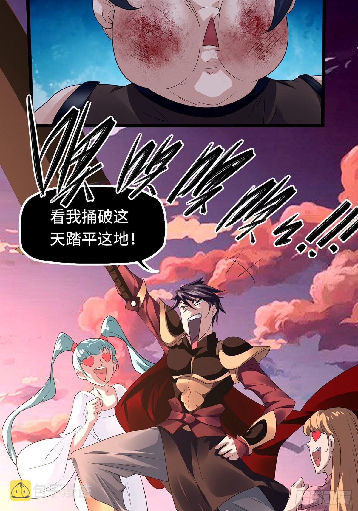 第1话72
