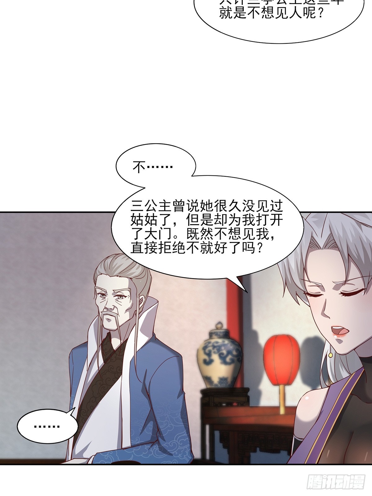 第49话-虫子的背景29
