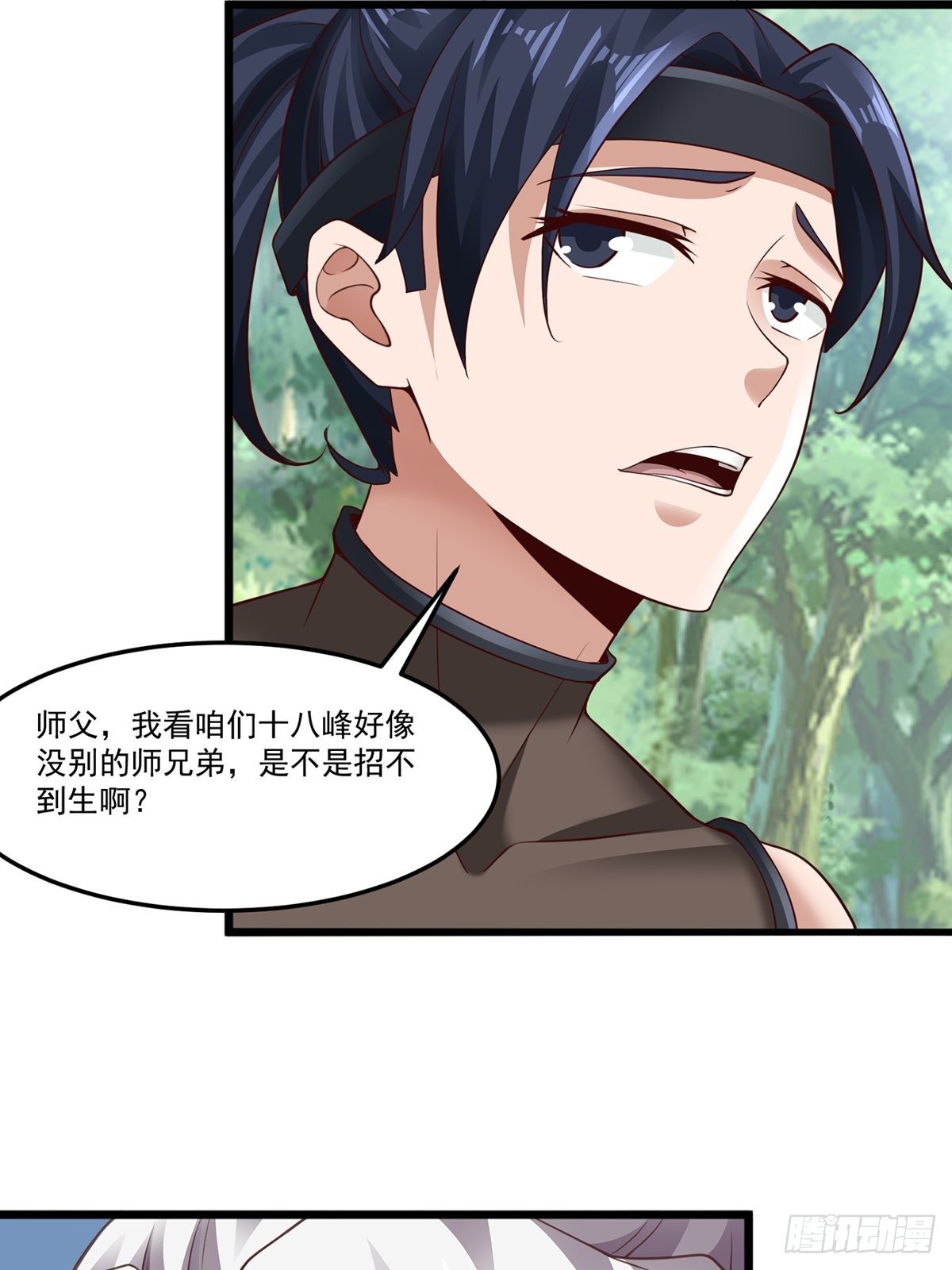 第7话13