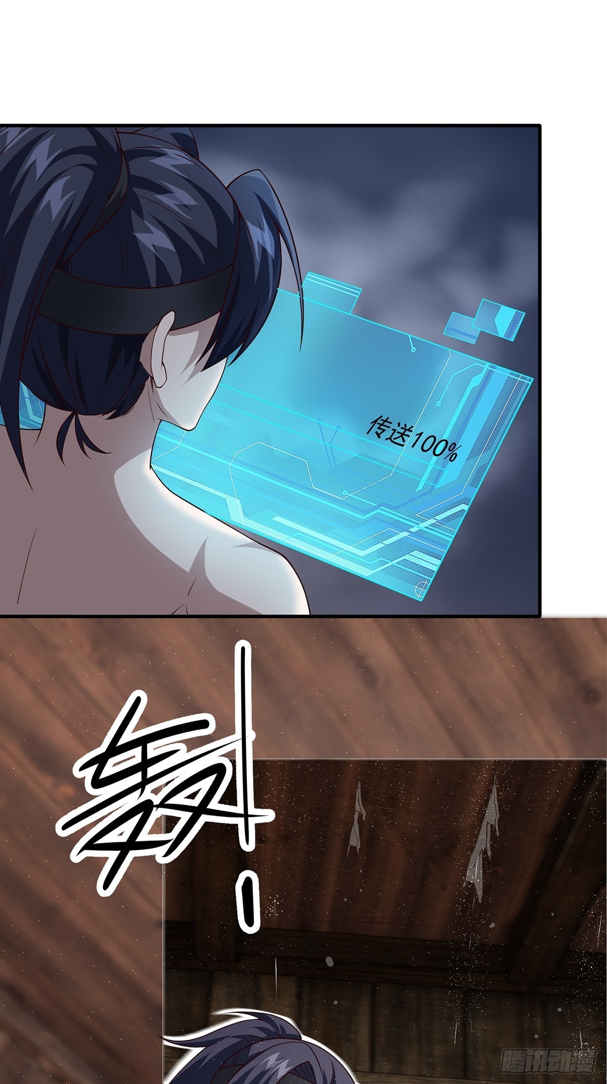 第11话2