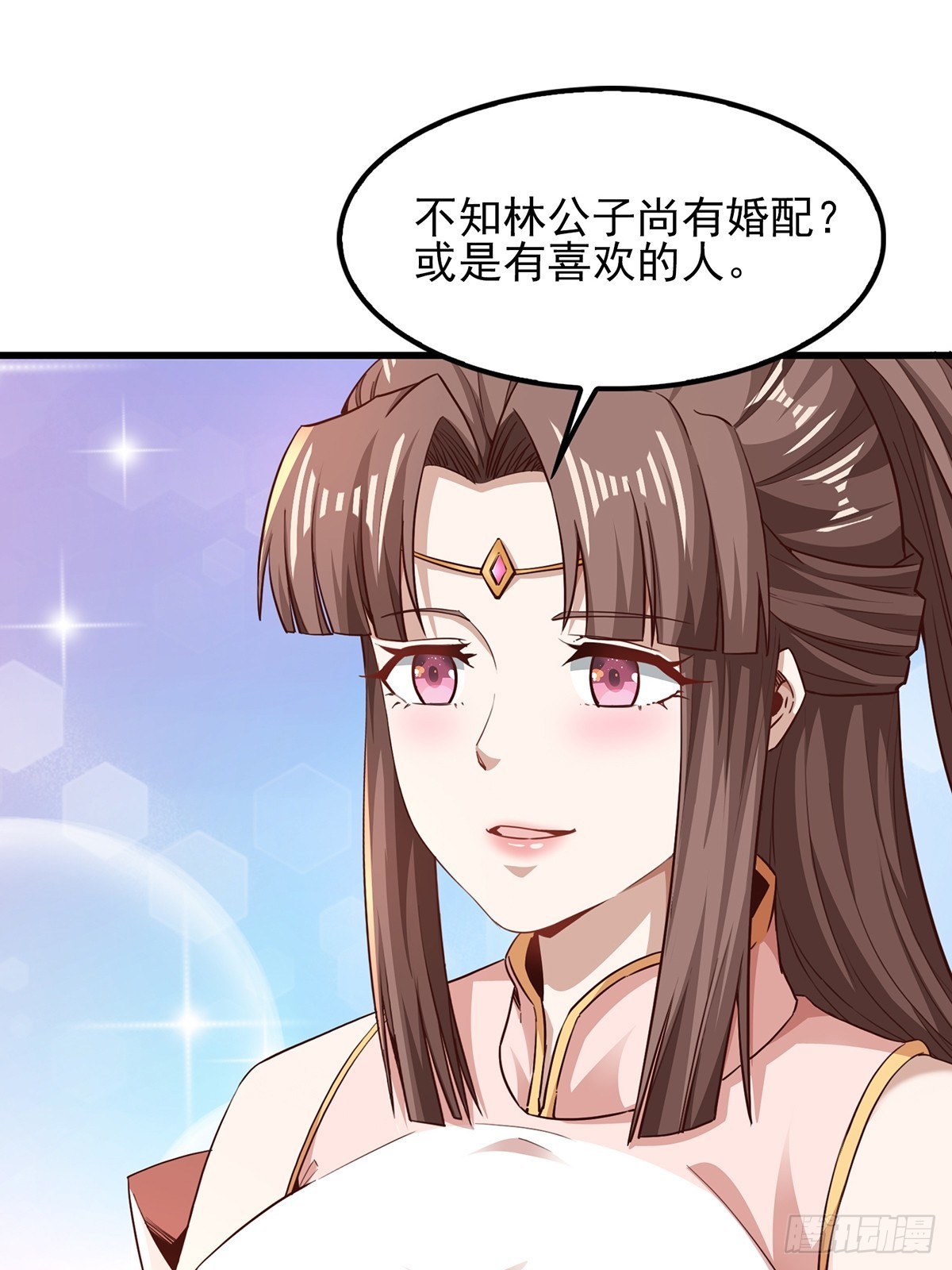 第55话-他可是我的人！26