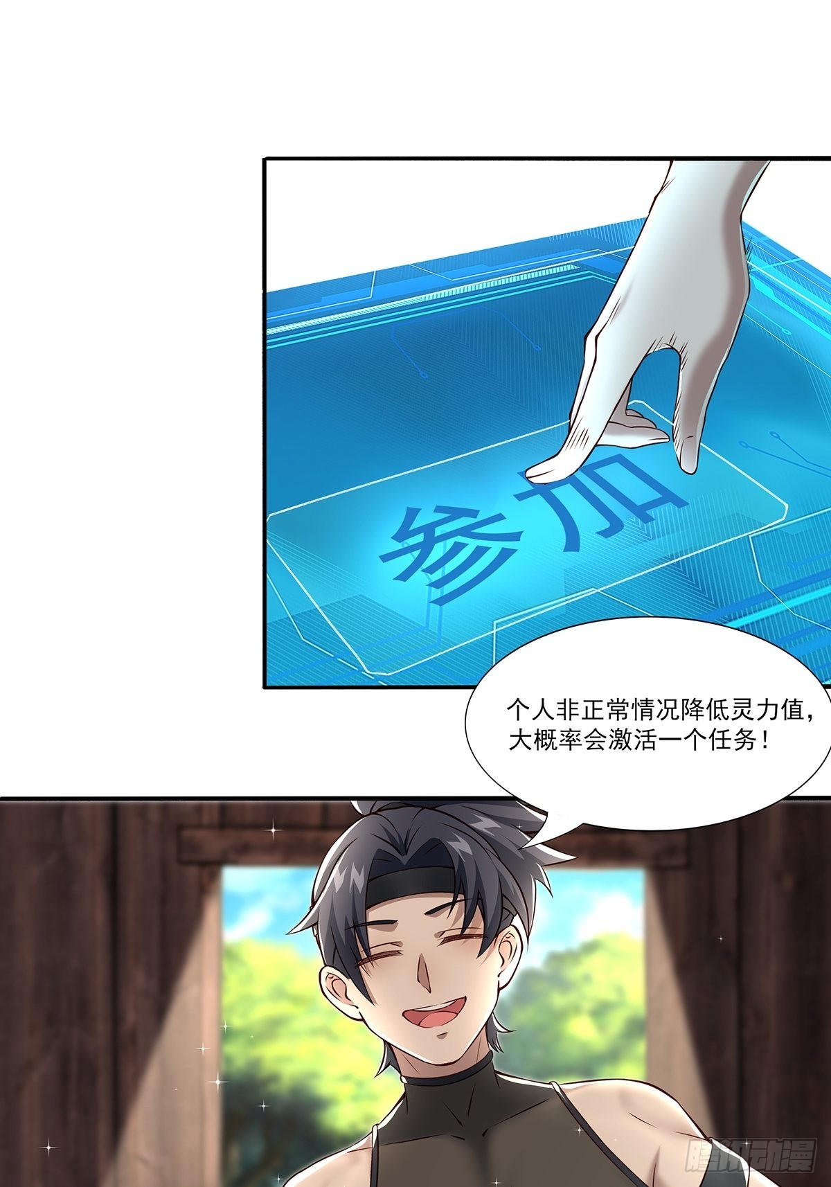 第13话2
