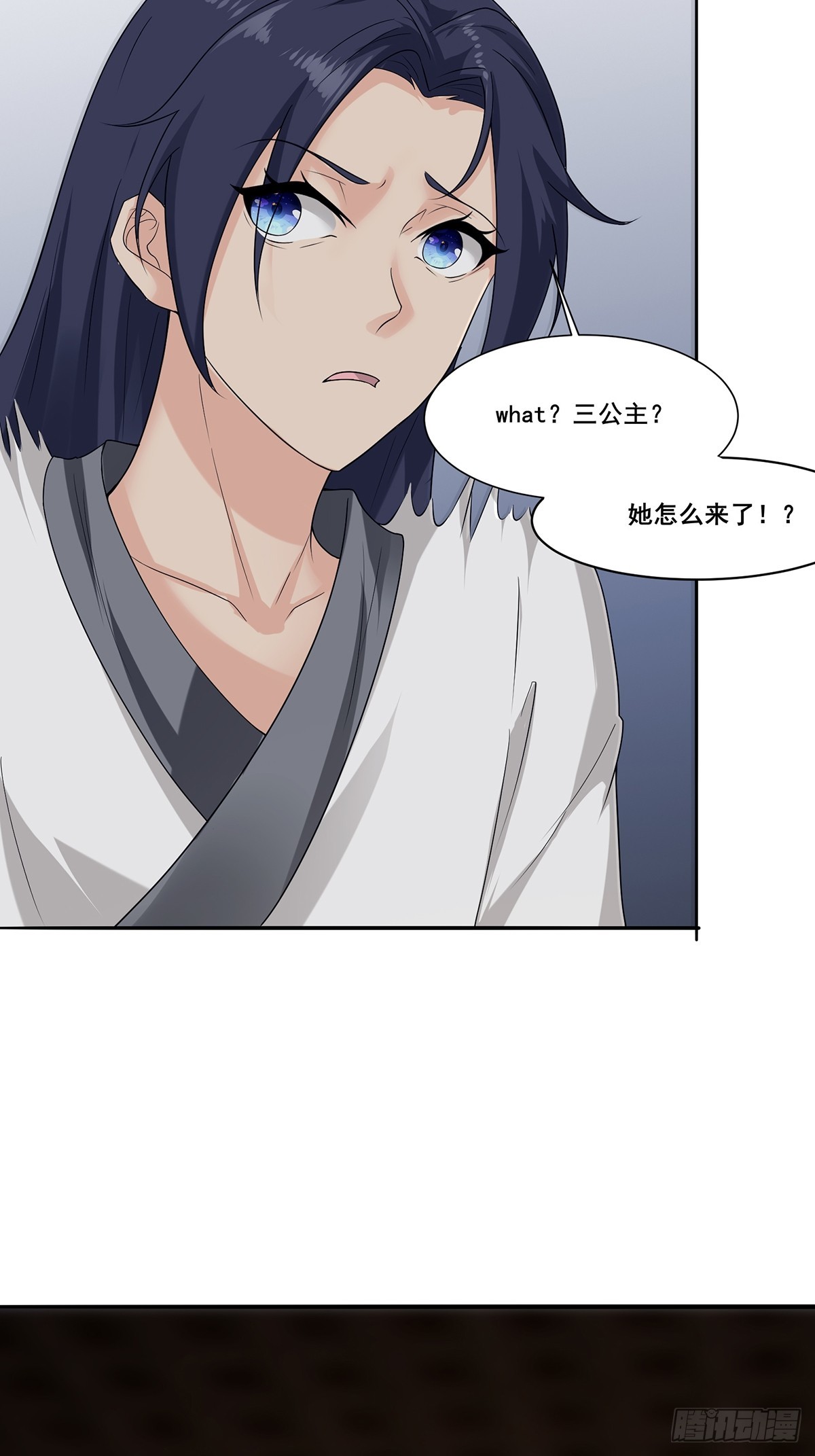 第54话-你这时候敲门？42