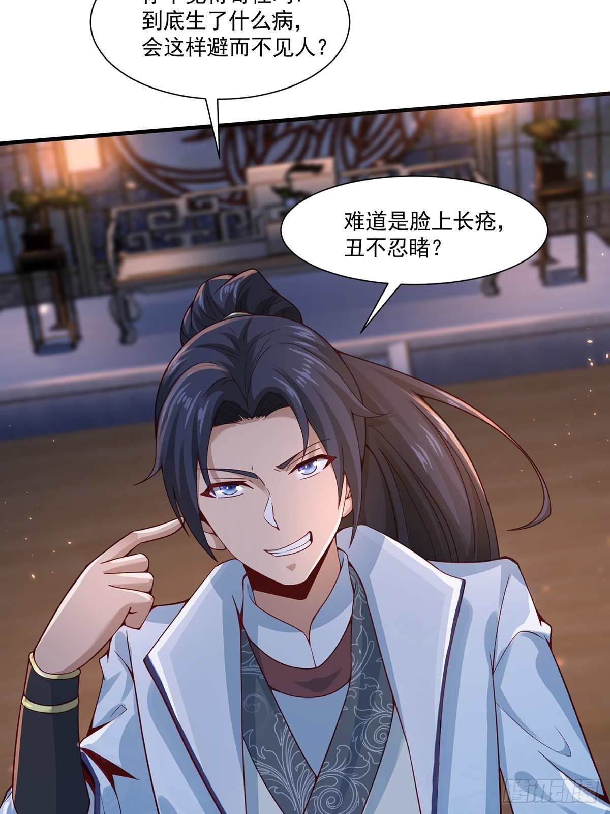 第48话-谜团16