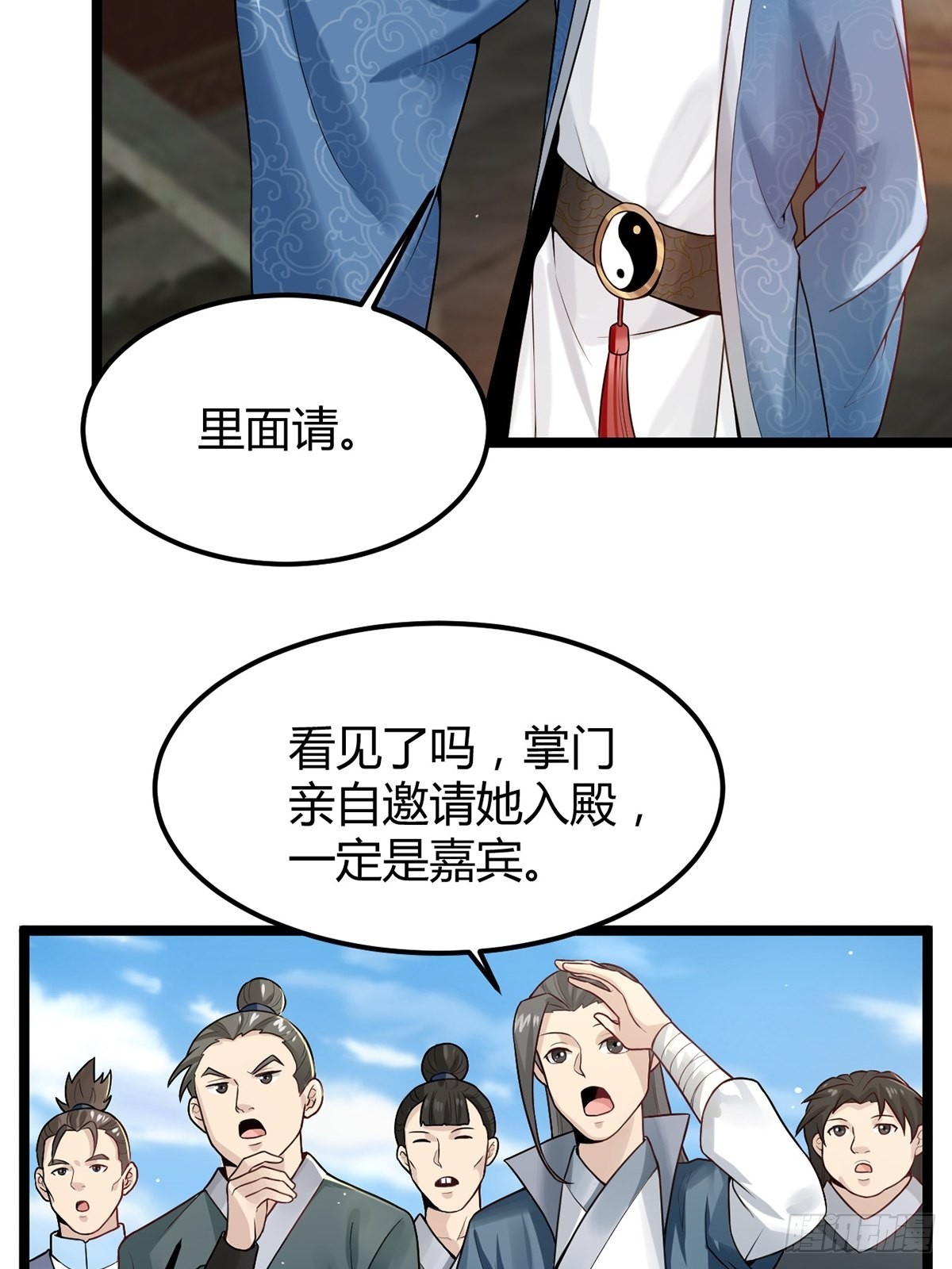 第14话30