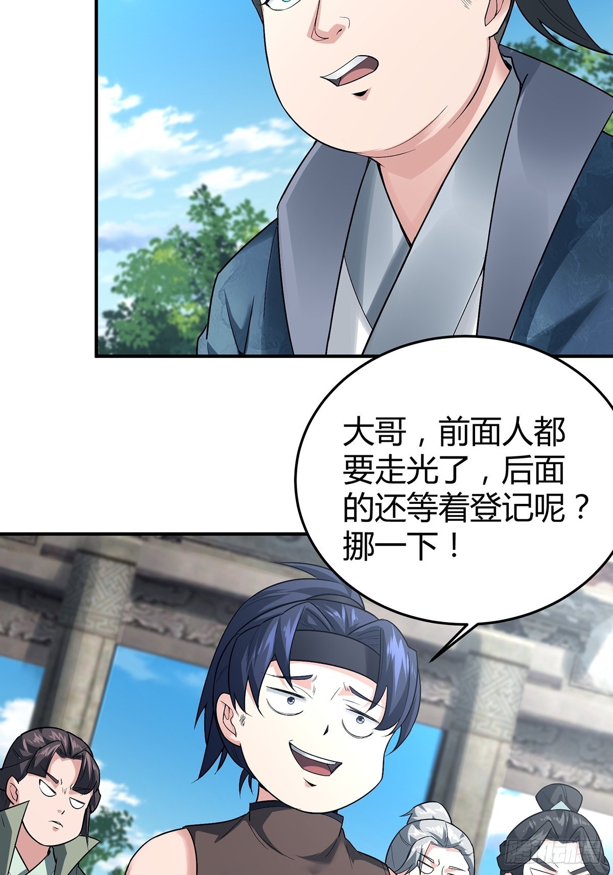 第15话33