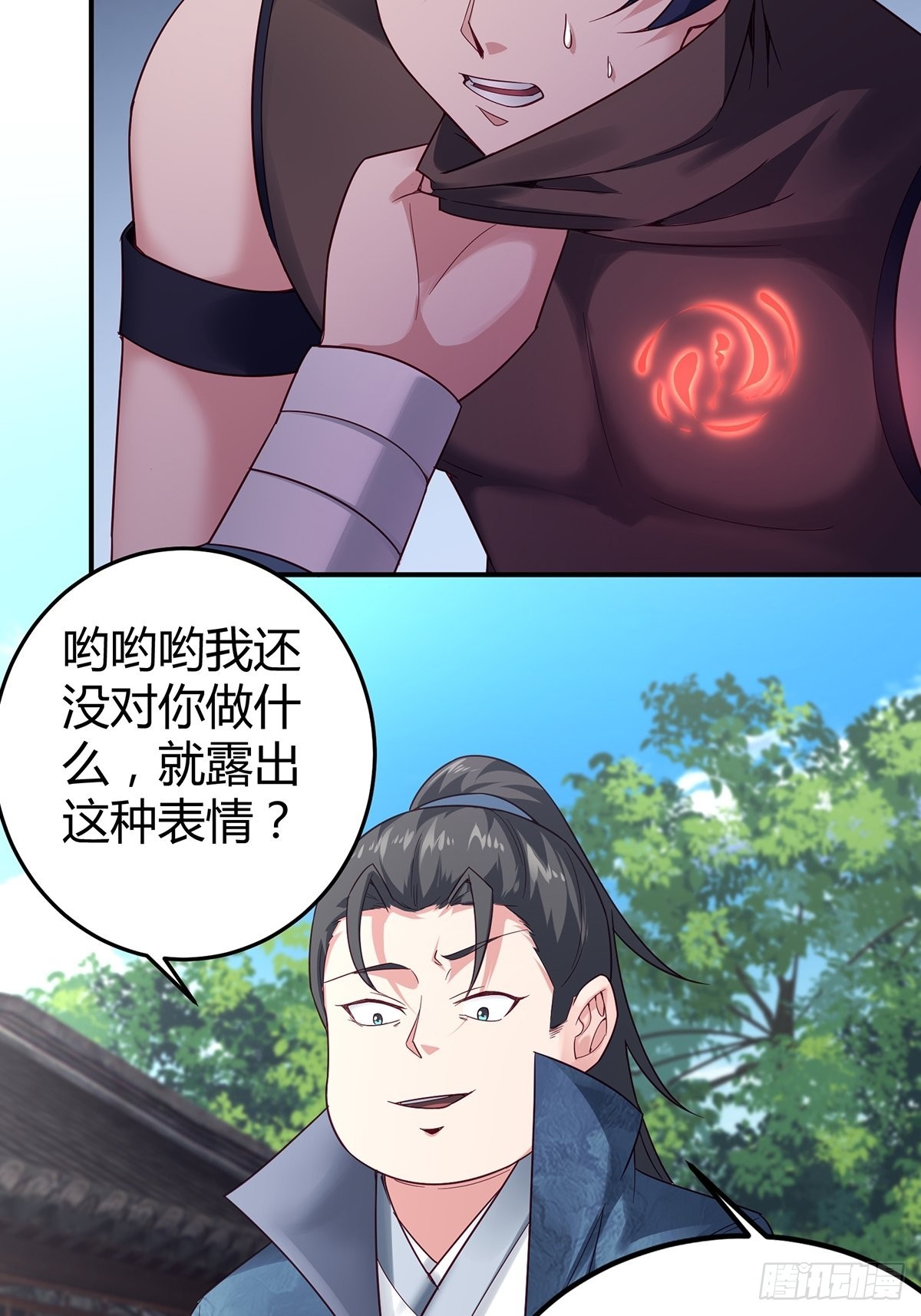 第15话26