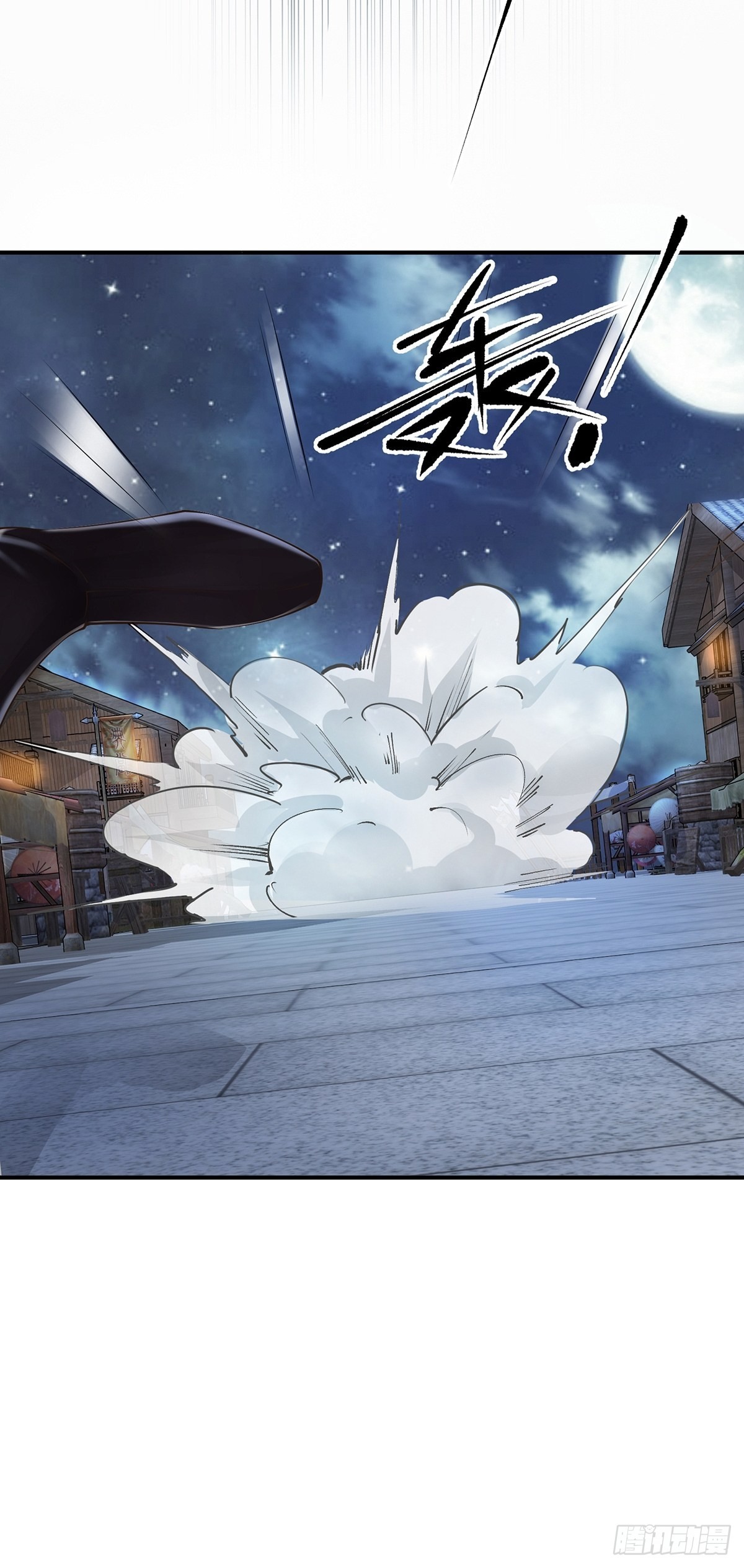 第45话-谁来了？61