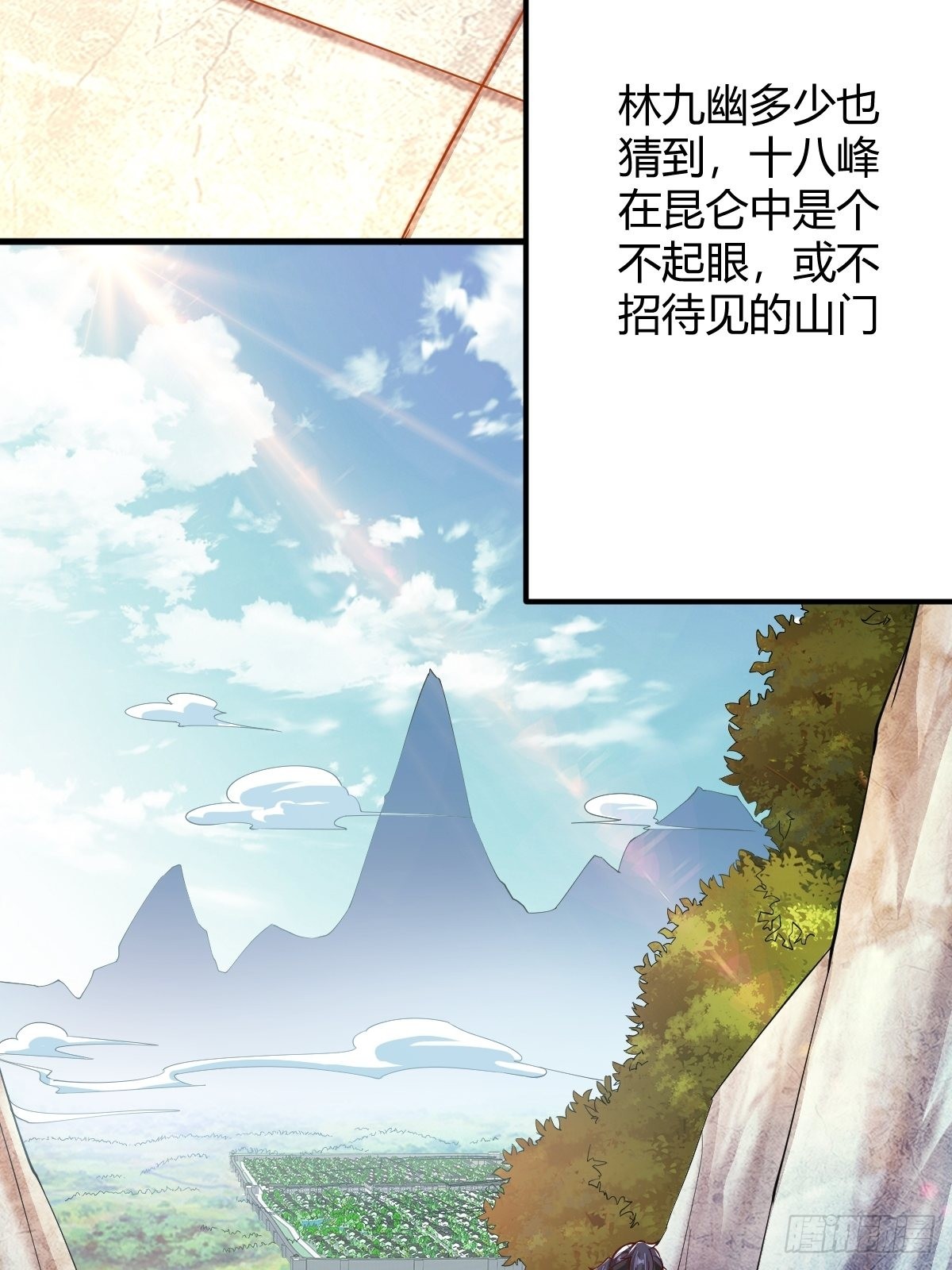 第4话20