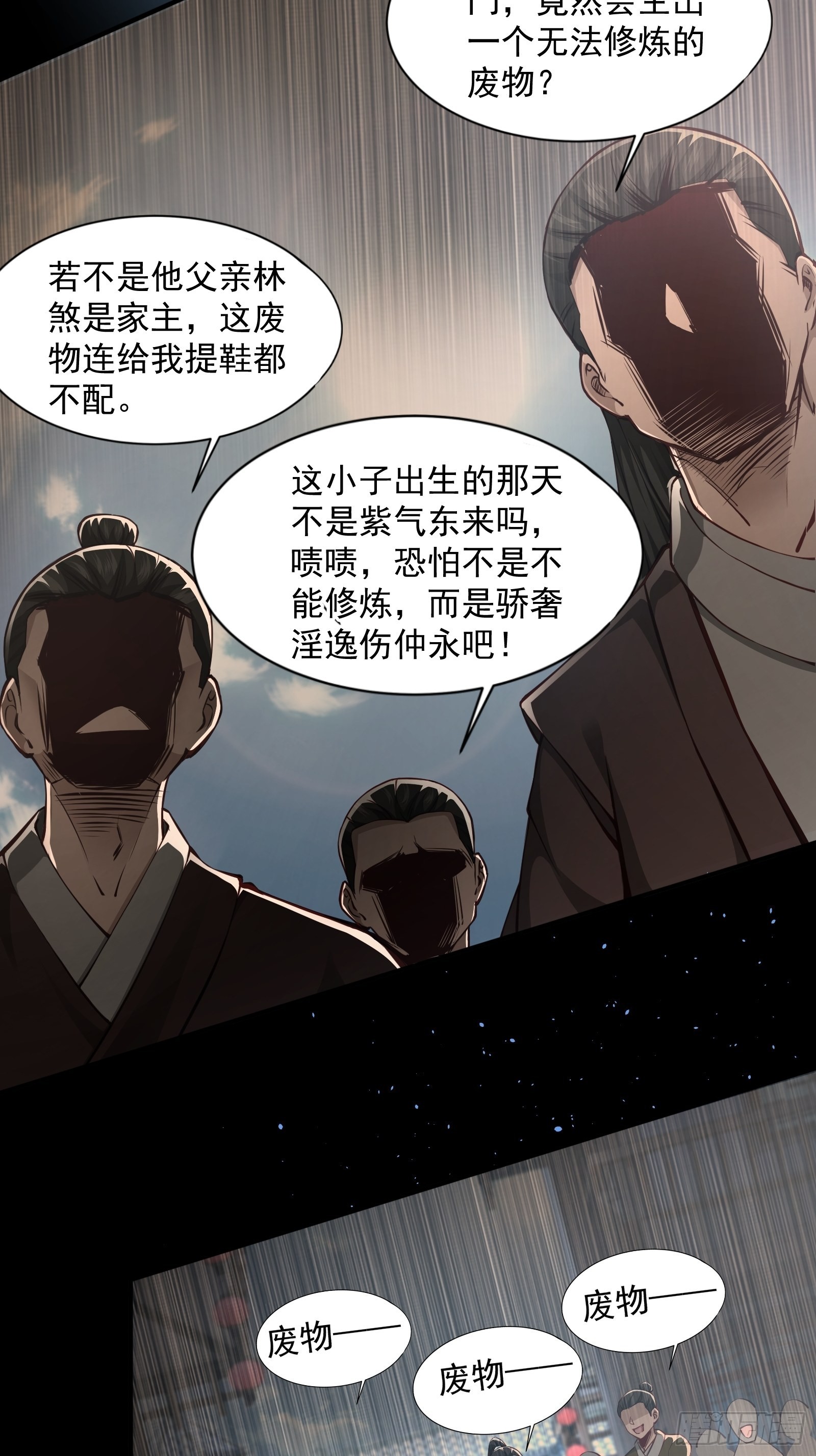 第3话25